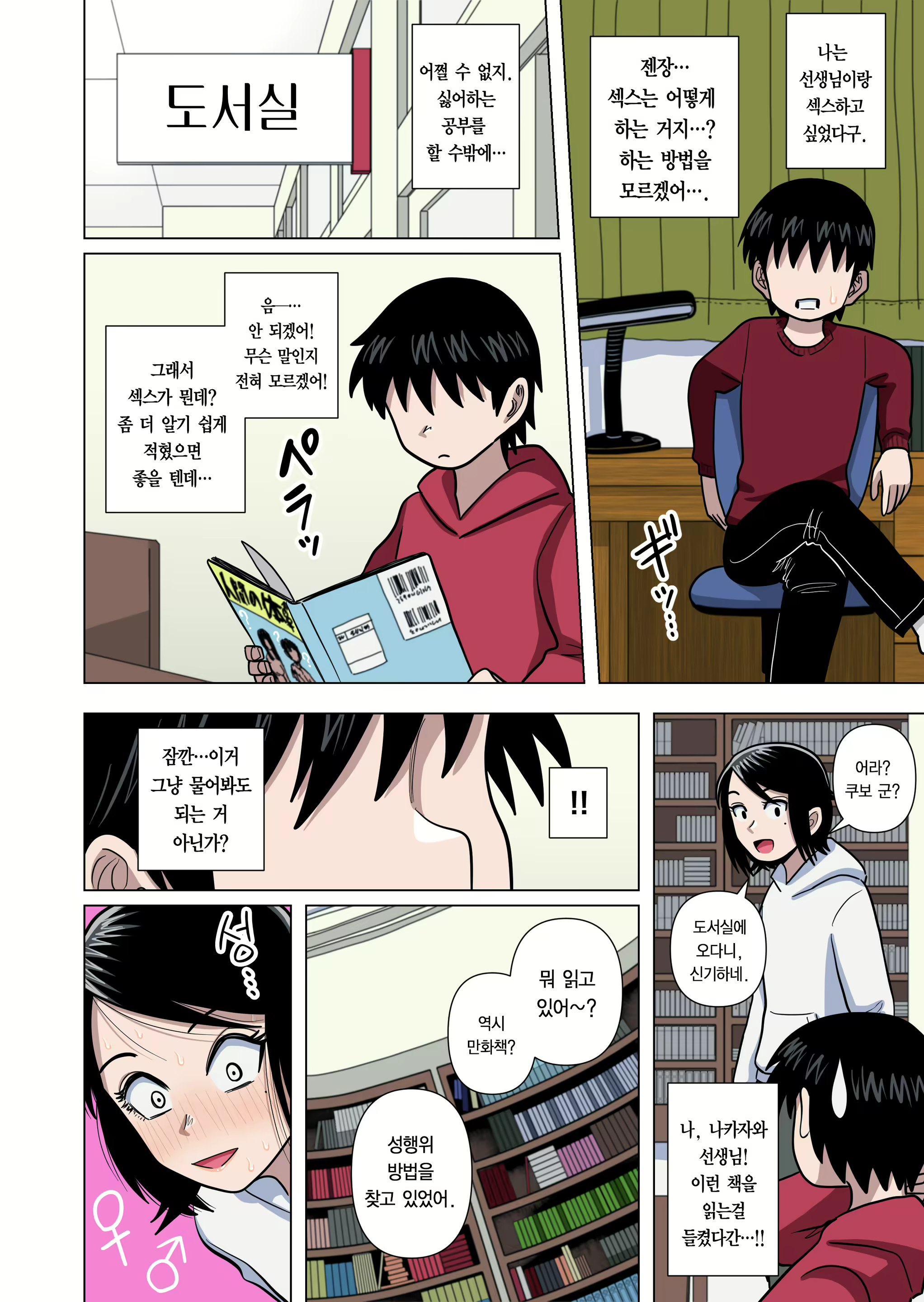 Content 2115076 - 29 페이지