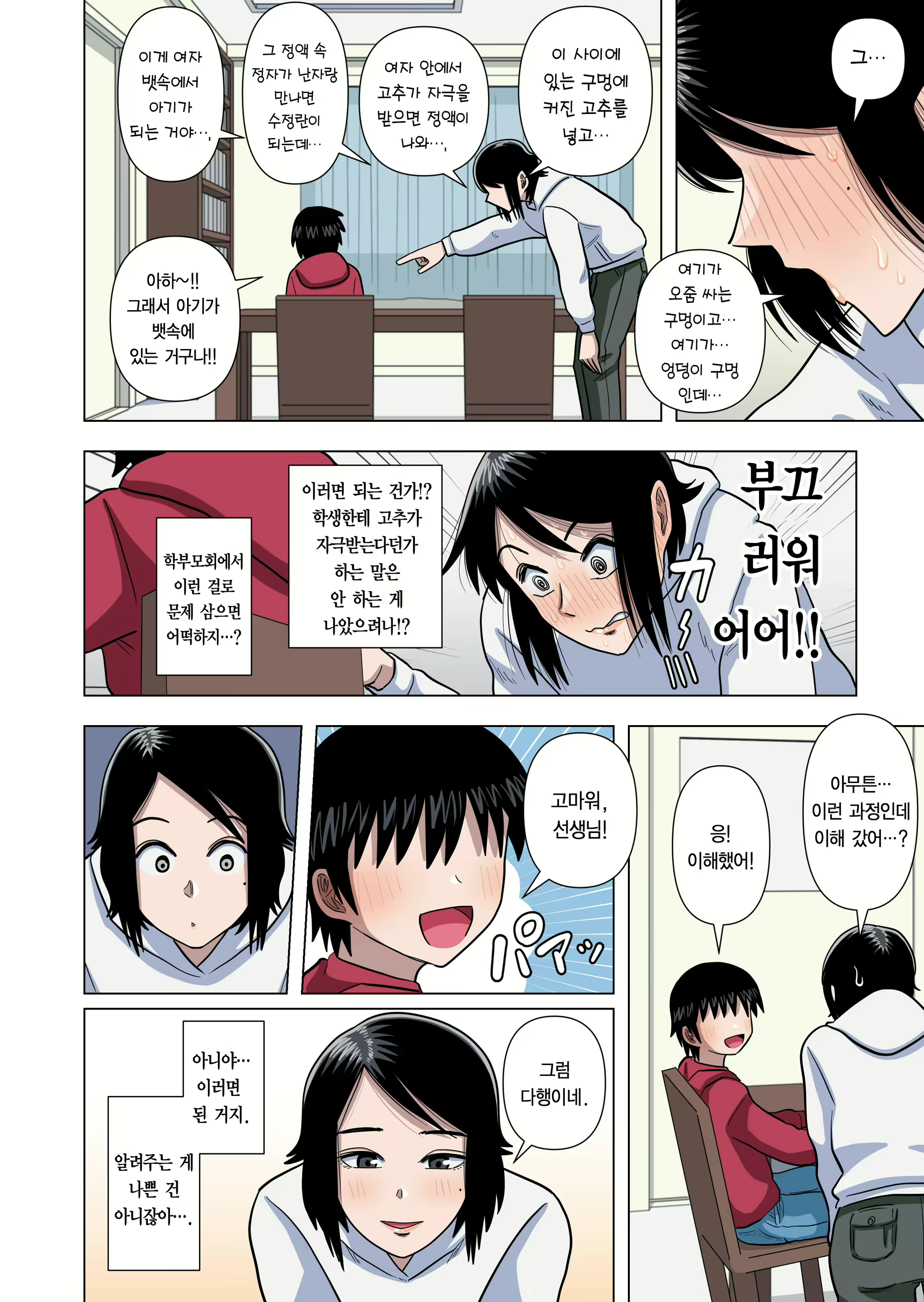 Content 2115076 - 31 페이지