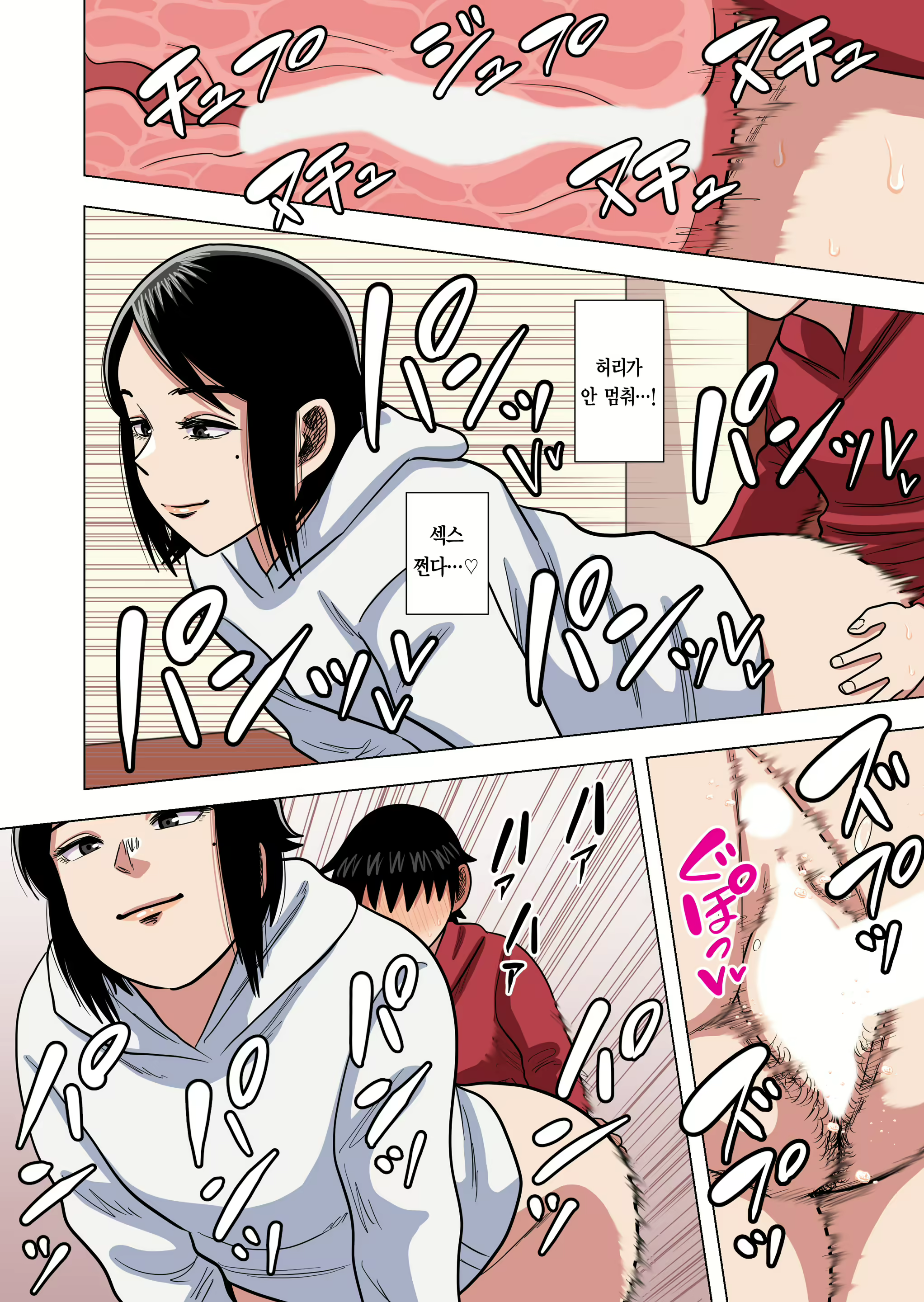 Content 2115076 - 37 페이지