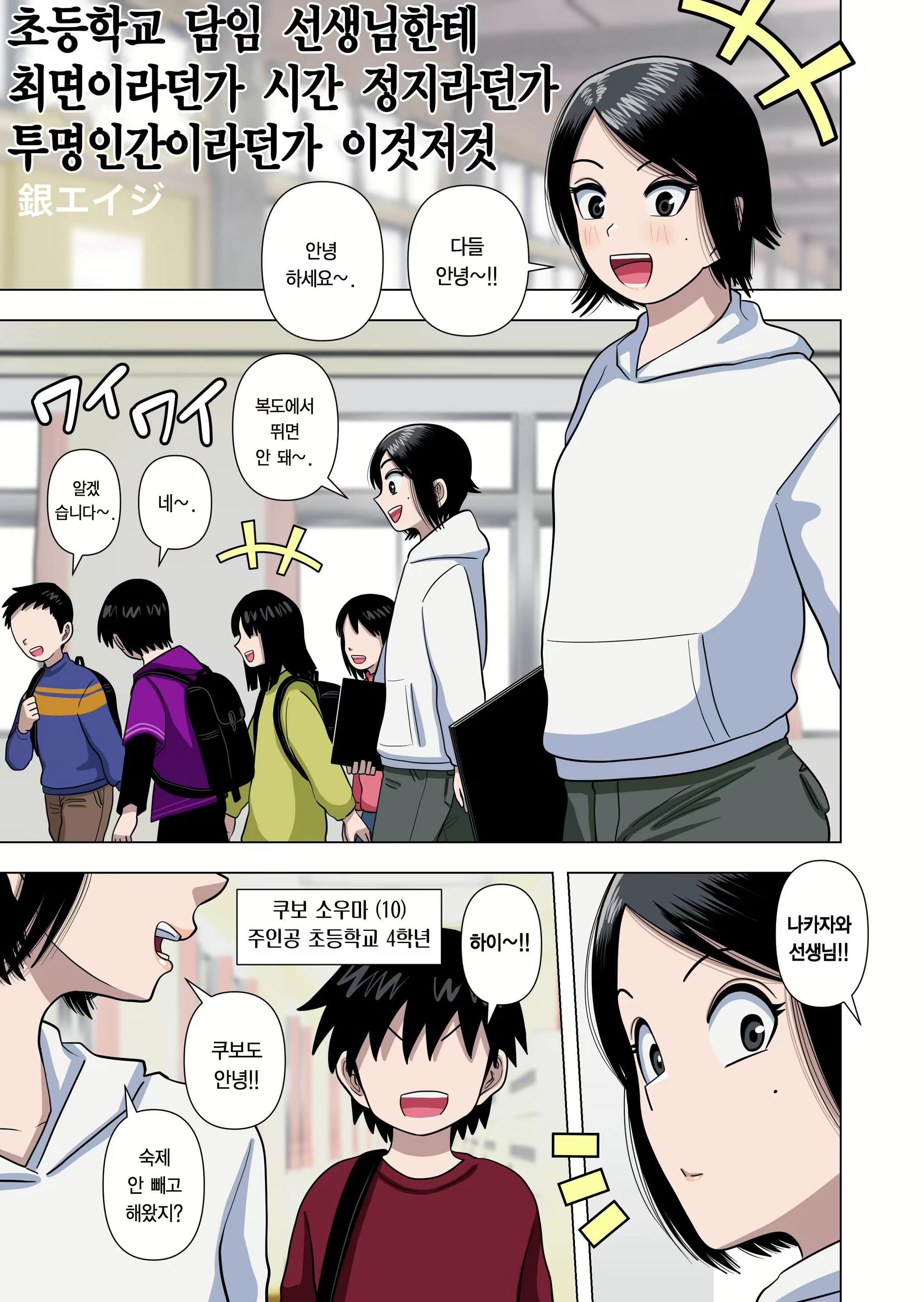 Content 2115076 - 4 페이지
