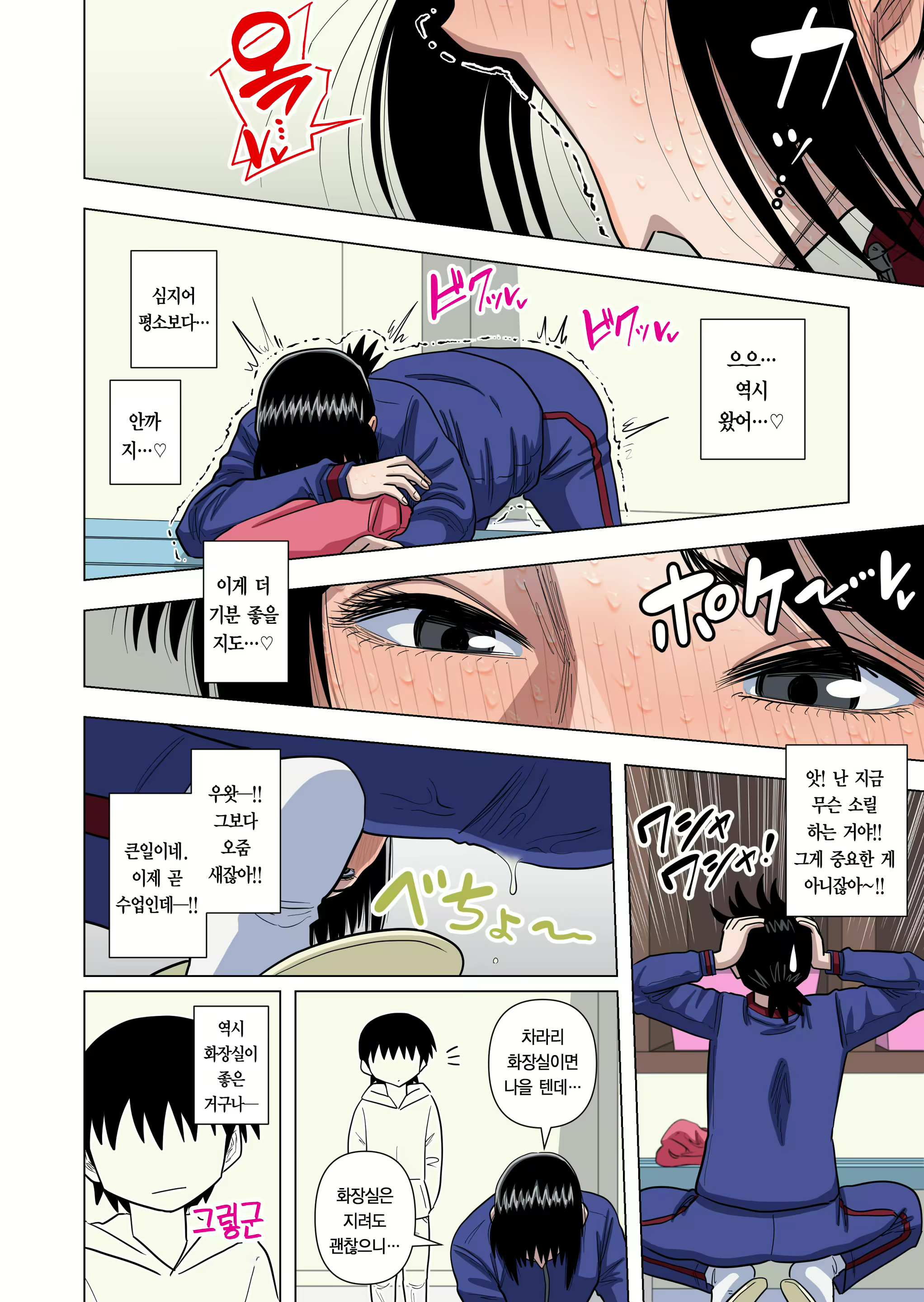 Content 2115076 - 53 페이지