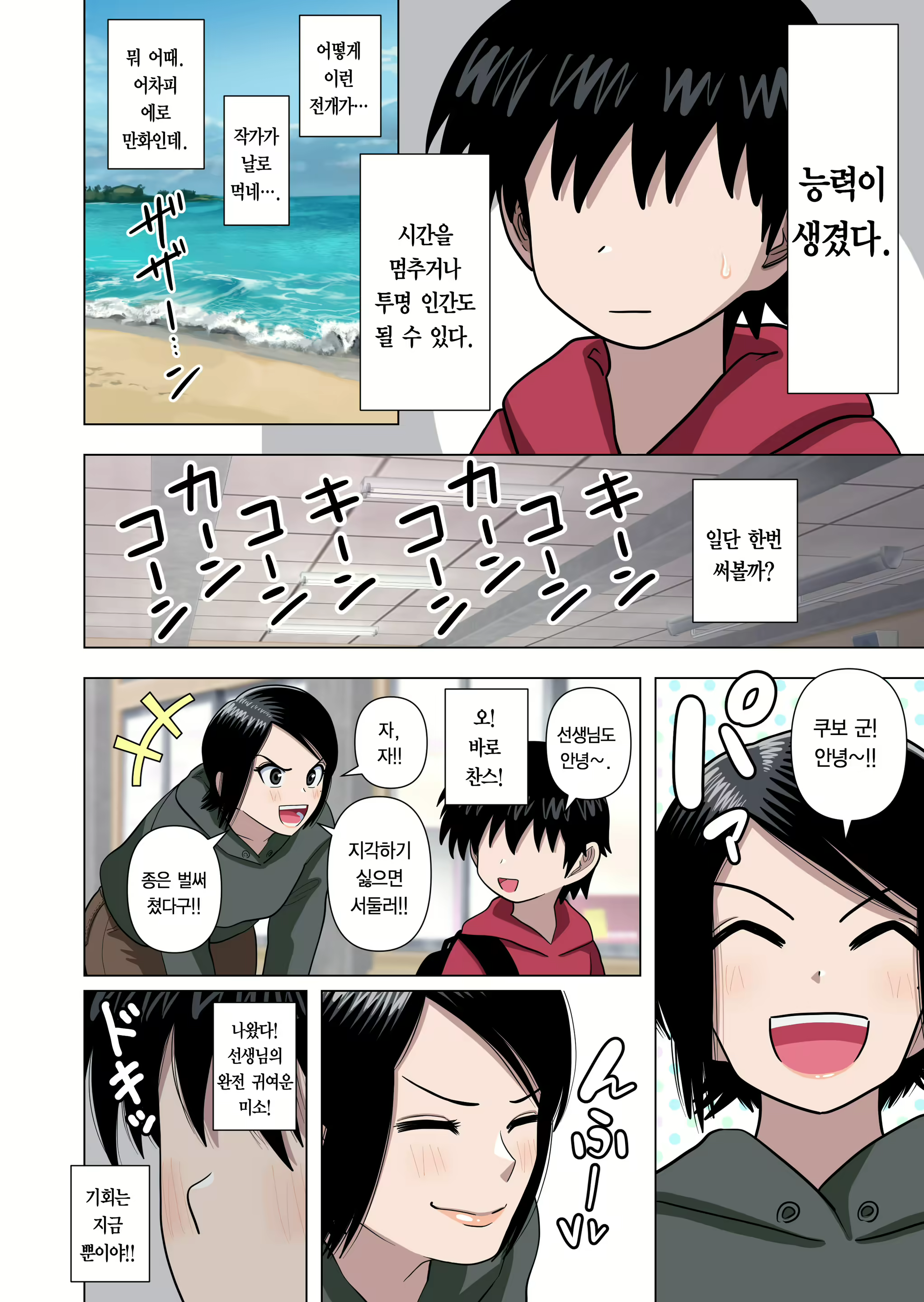 Content 2115076 - 9 페이지
