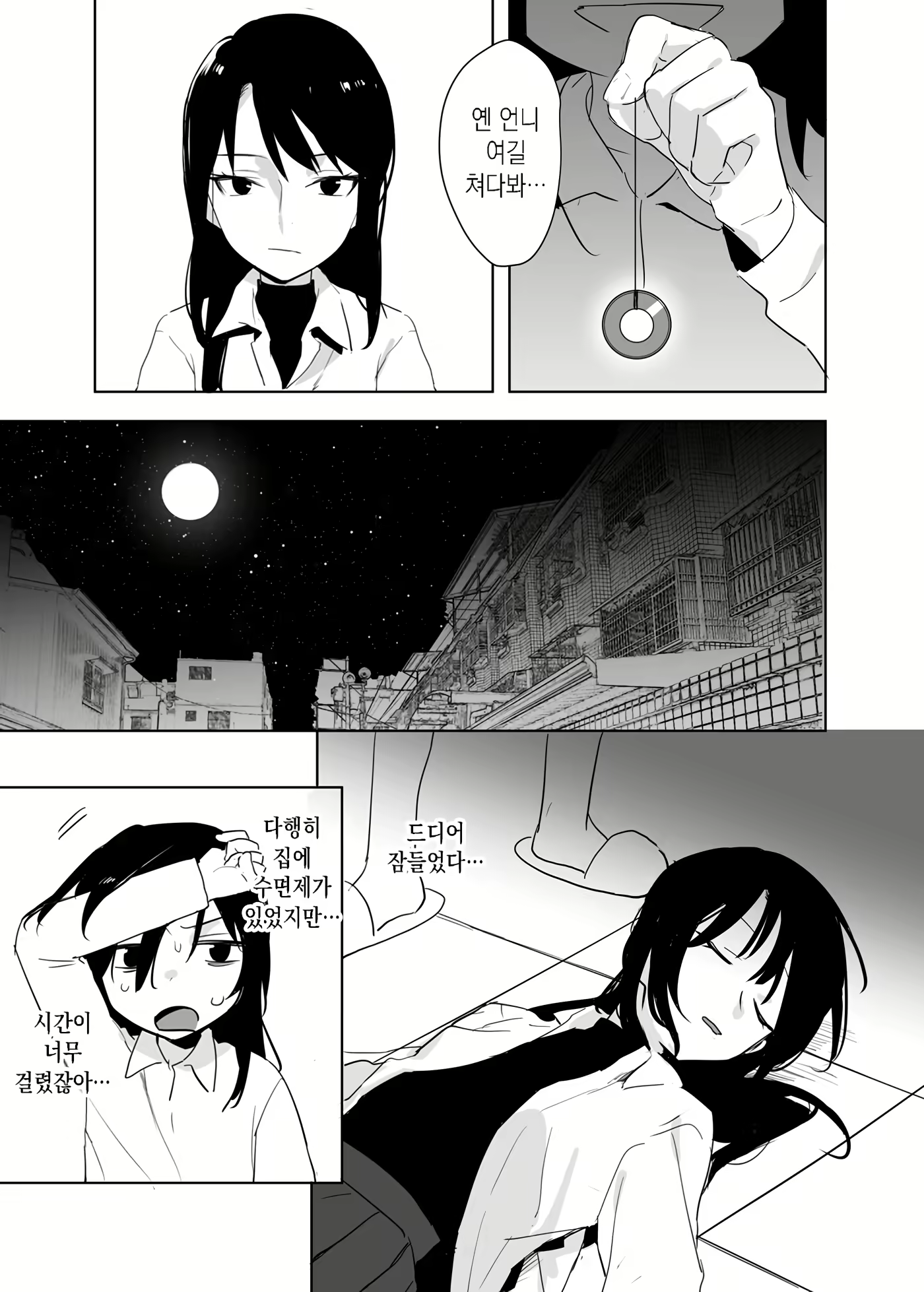Content 2115173 - 14 페이지