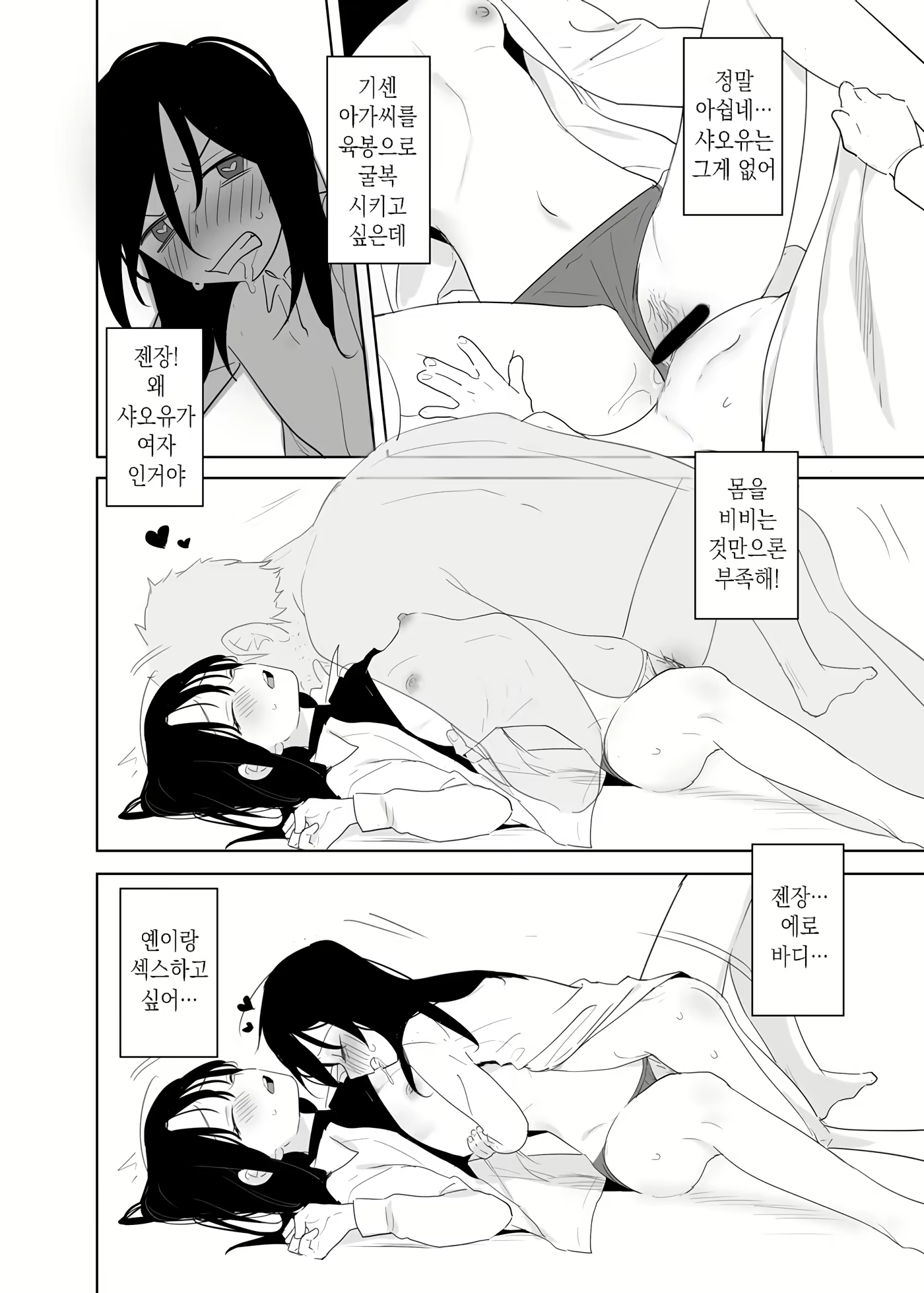 Content 2115173 - 17 페이지