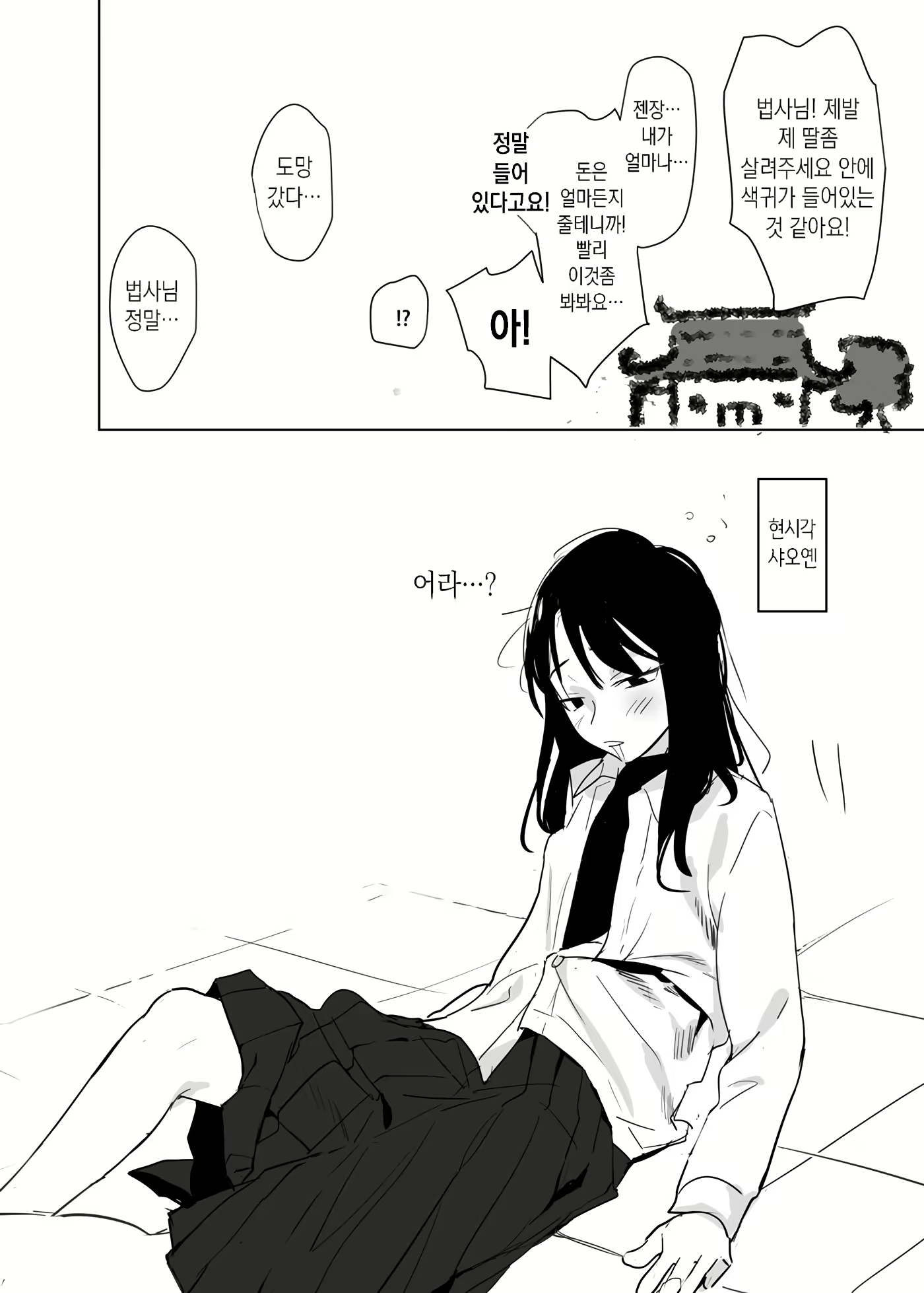 Content 2115173 - 19 페이지