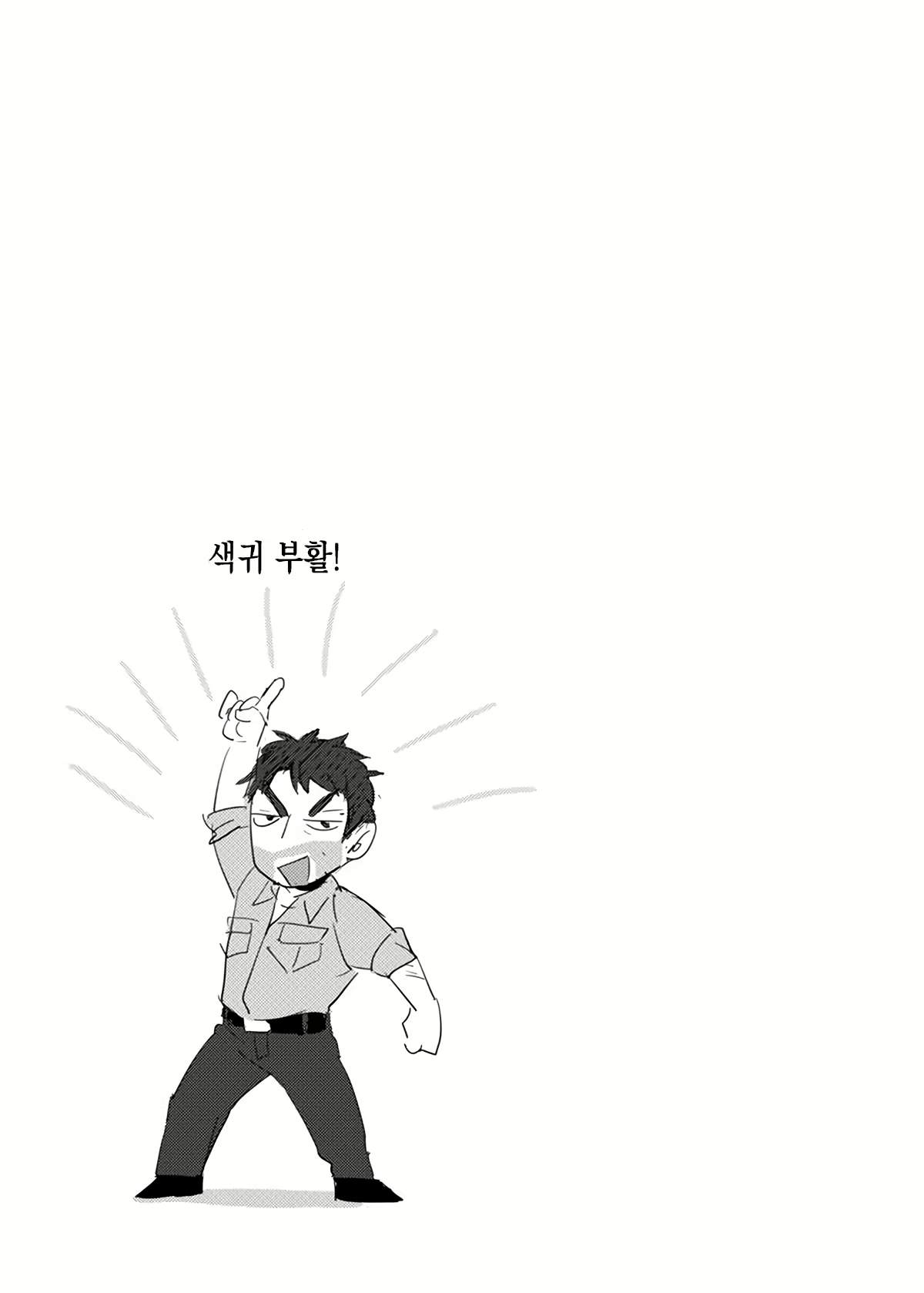Content 2115173 - 20 페이지