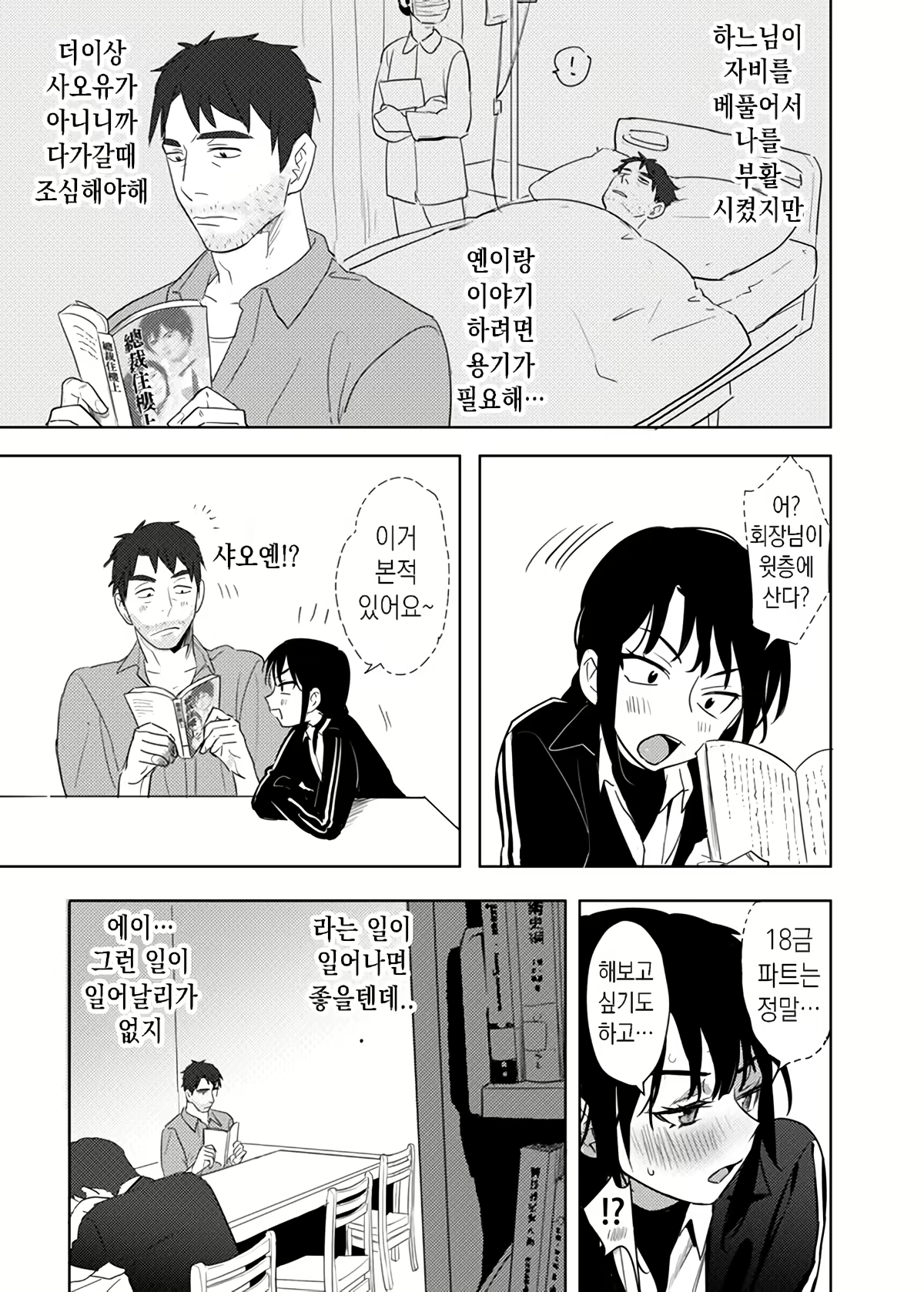 Content 2115173 - 22 페이지