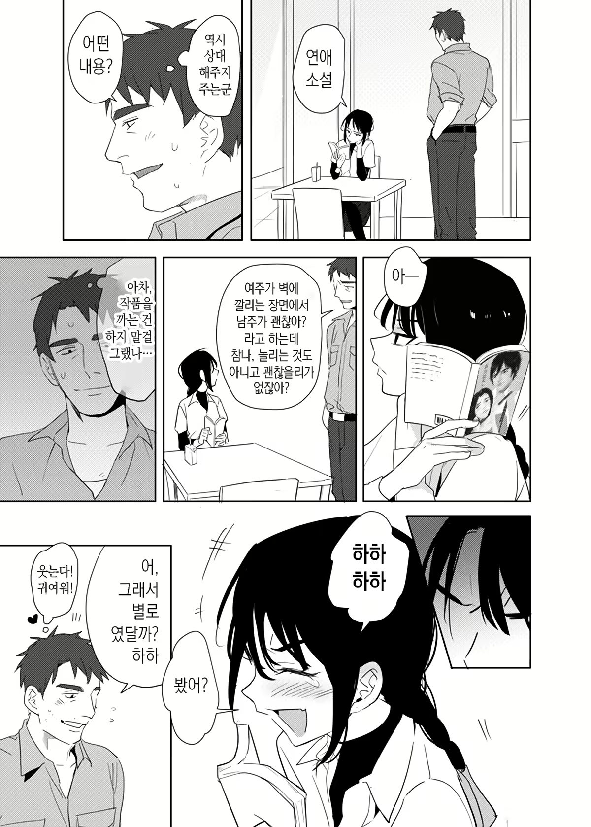Content 2115173 - 24 페이지