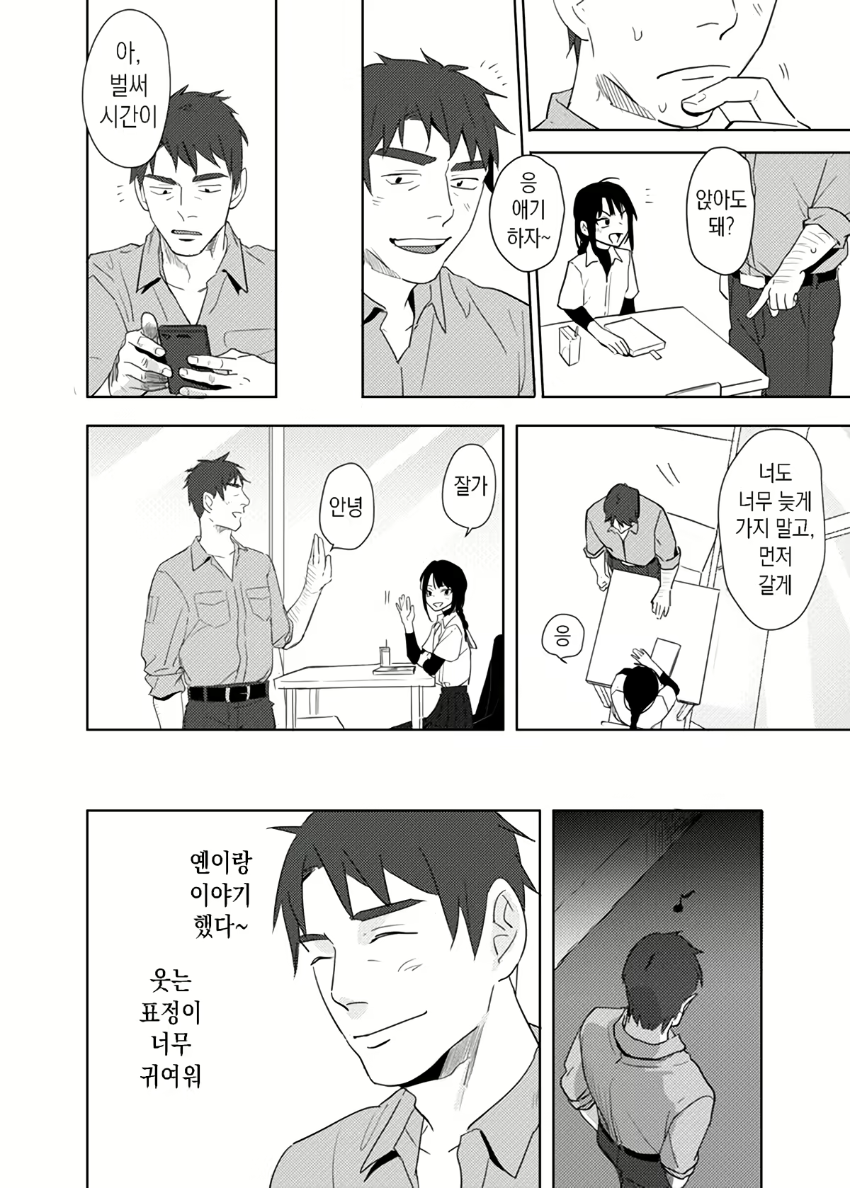 Content 2115173 - 25 페이지