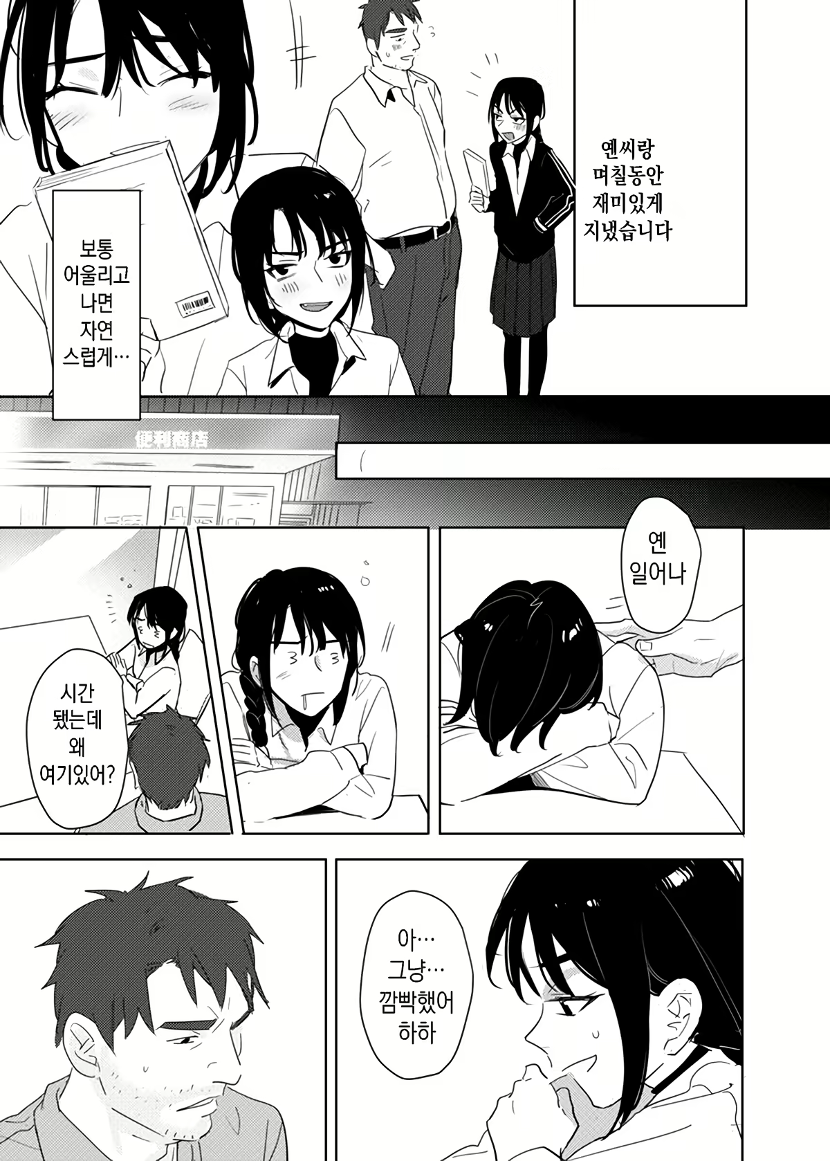 Content 2115173 - 26 페이지