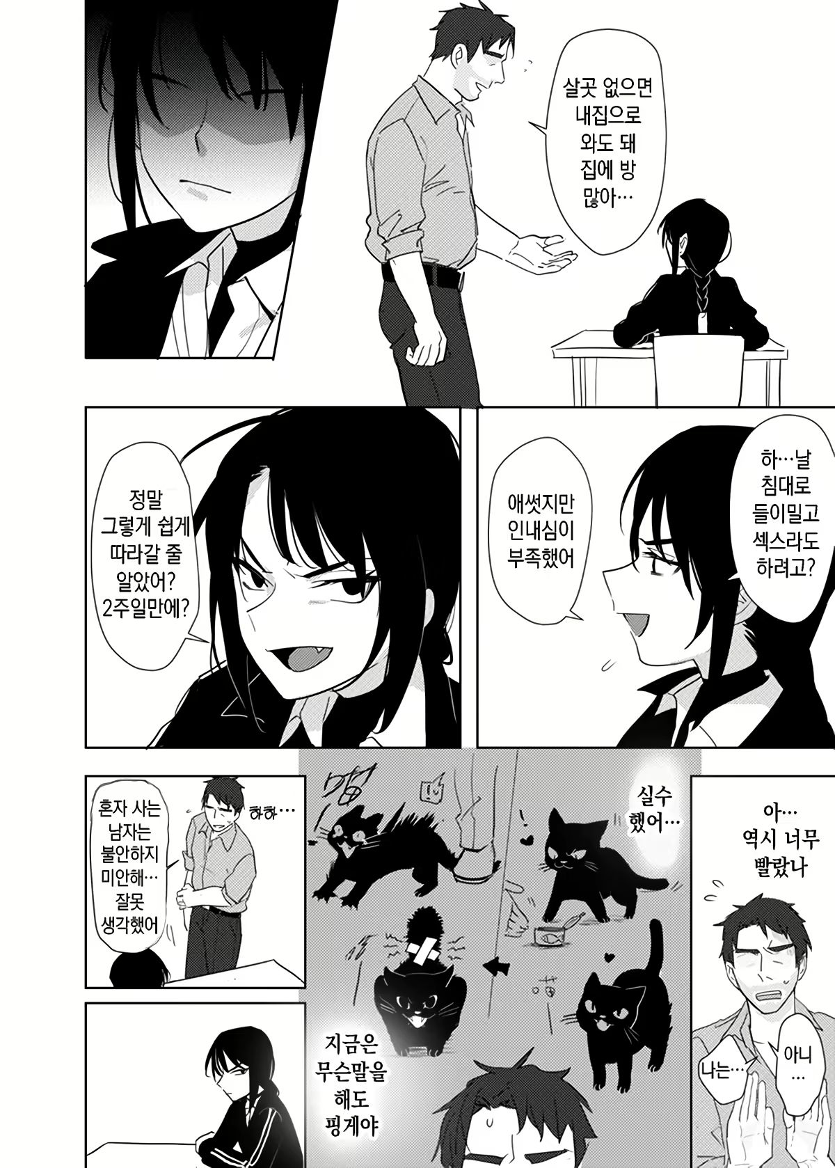 Content 2115173 - 27 페이지