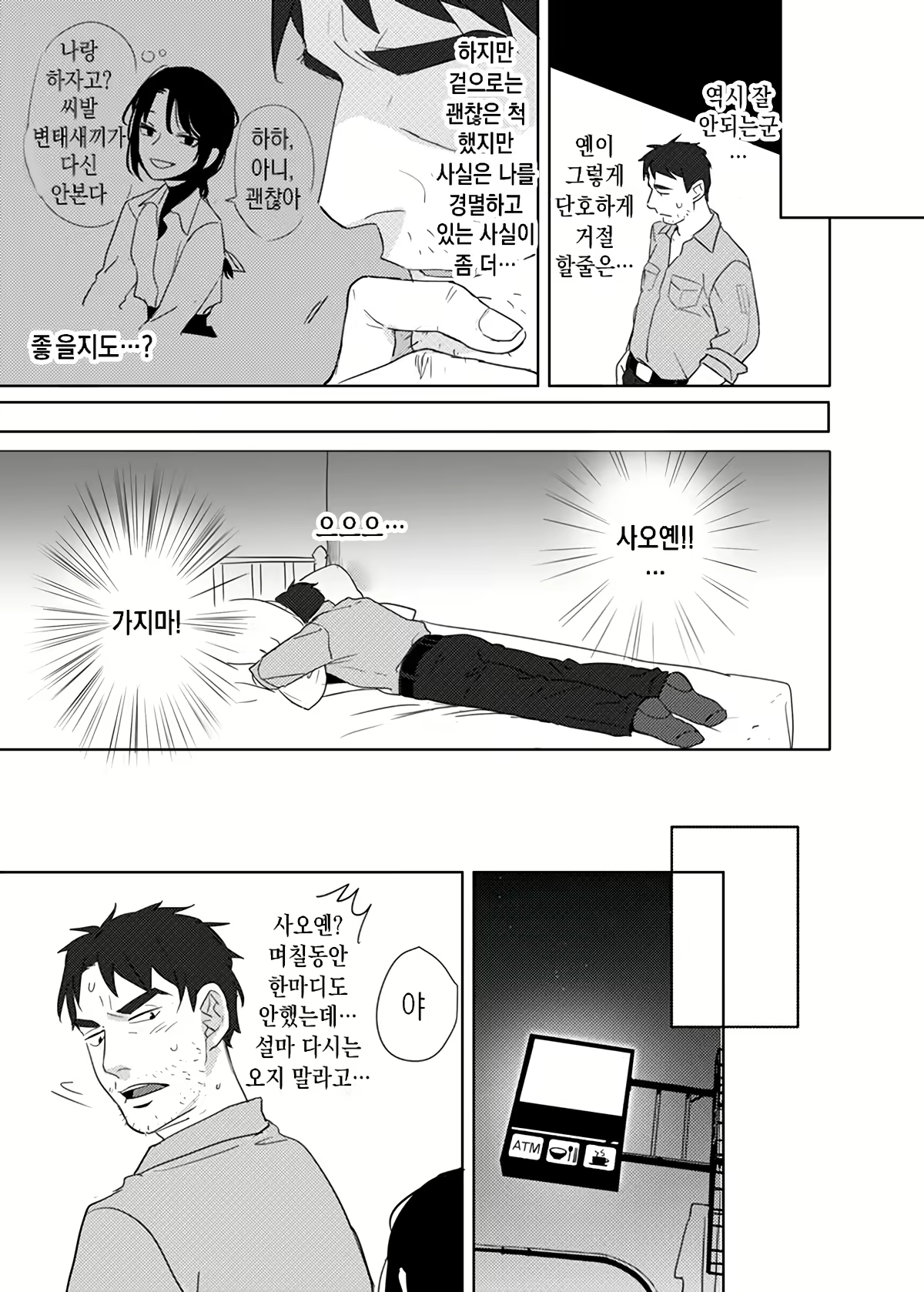 Content 2115173 - 28 페이지