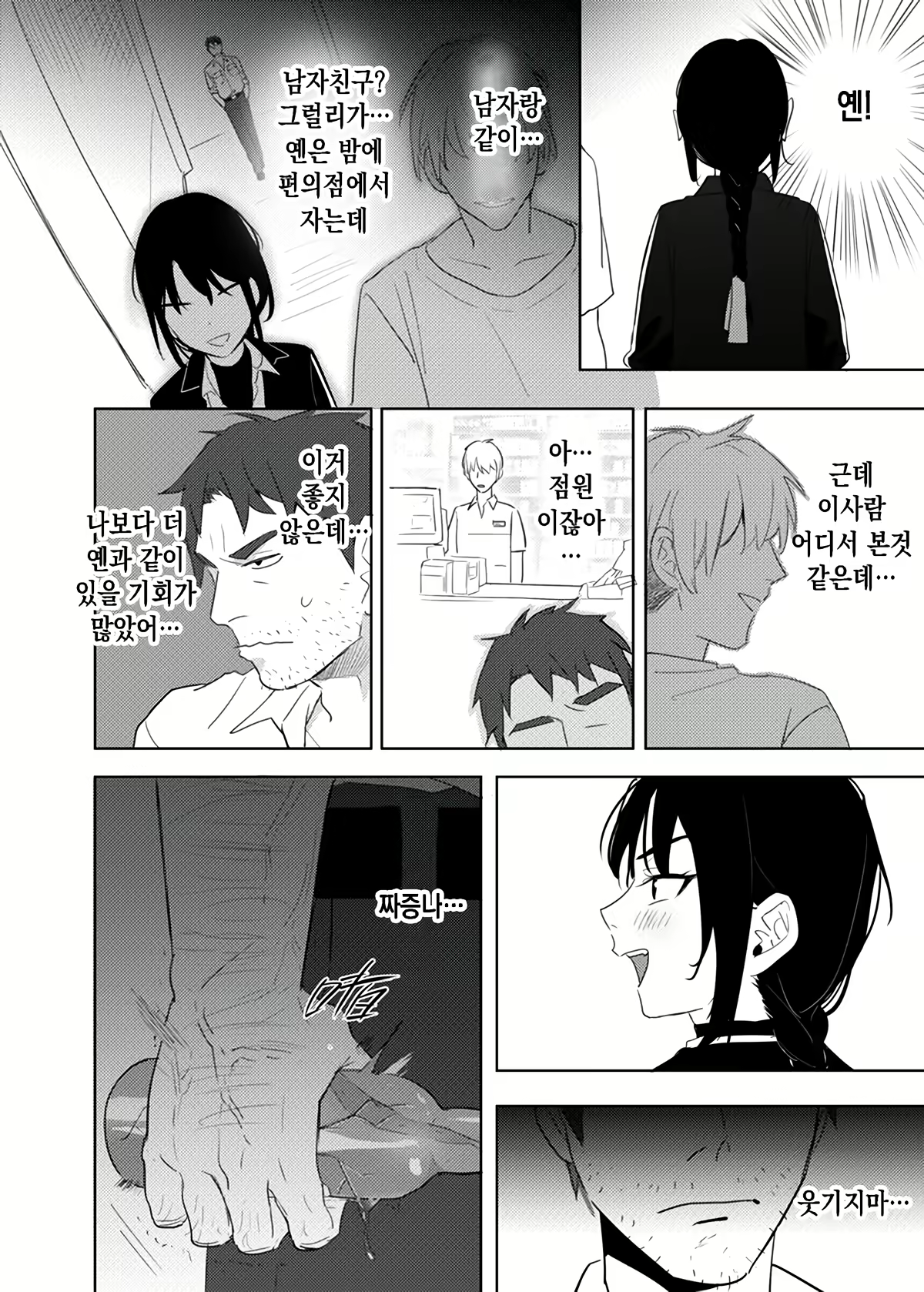 Content 2115173 - 31 페이지