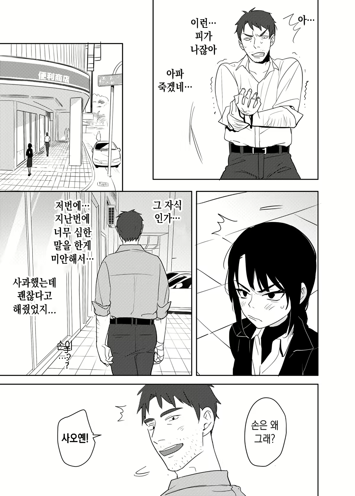 Content 2115173 - 32 페이지