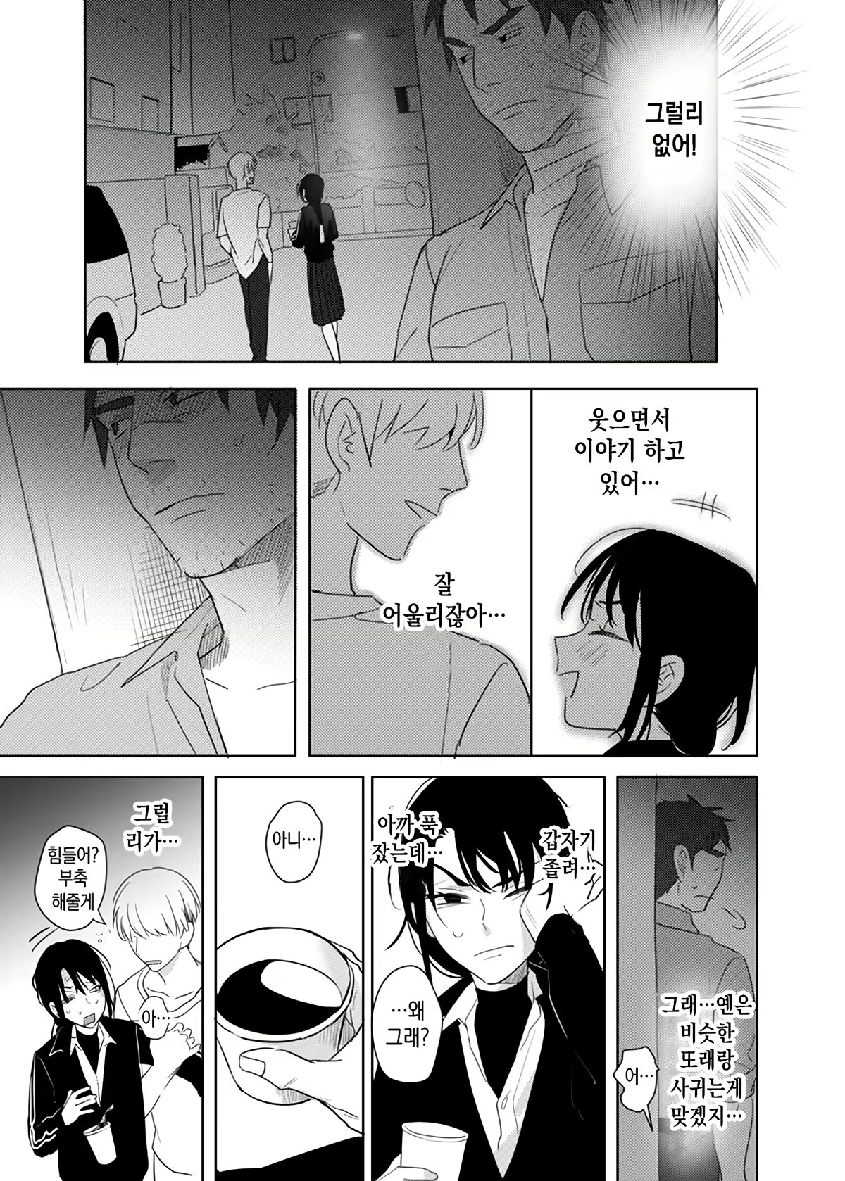 Content 2115173 - 34 페이지