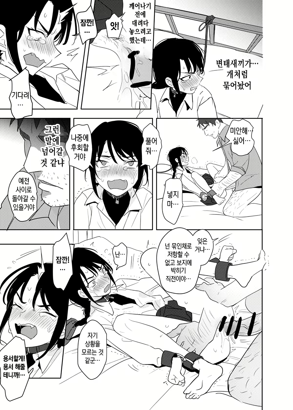Content 2115173 - 40 페이지