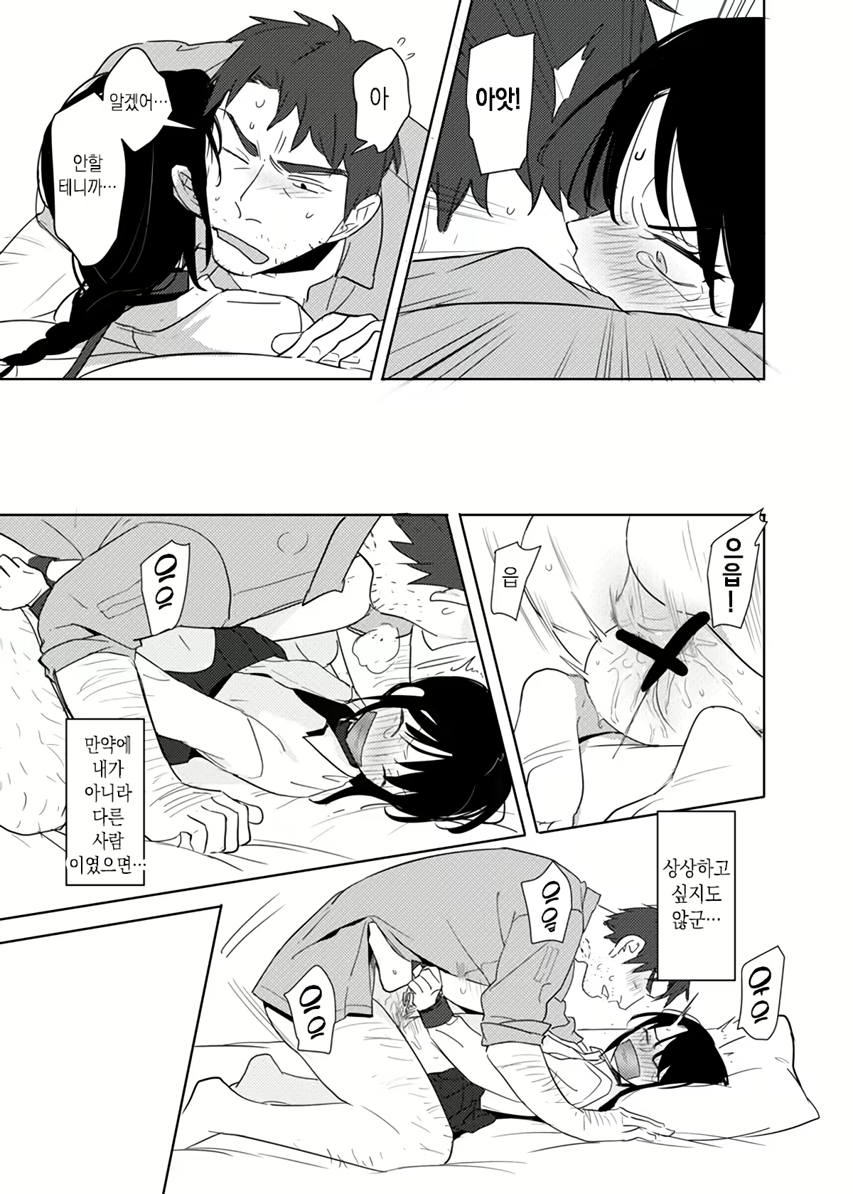Content 2115173 - 42 페이지