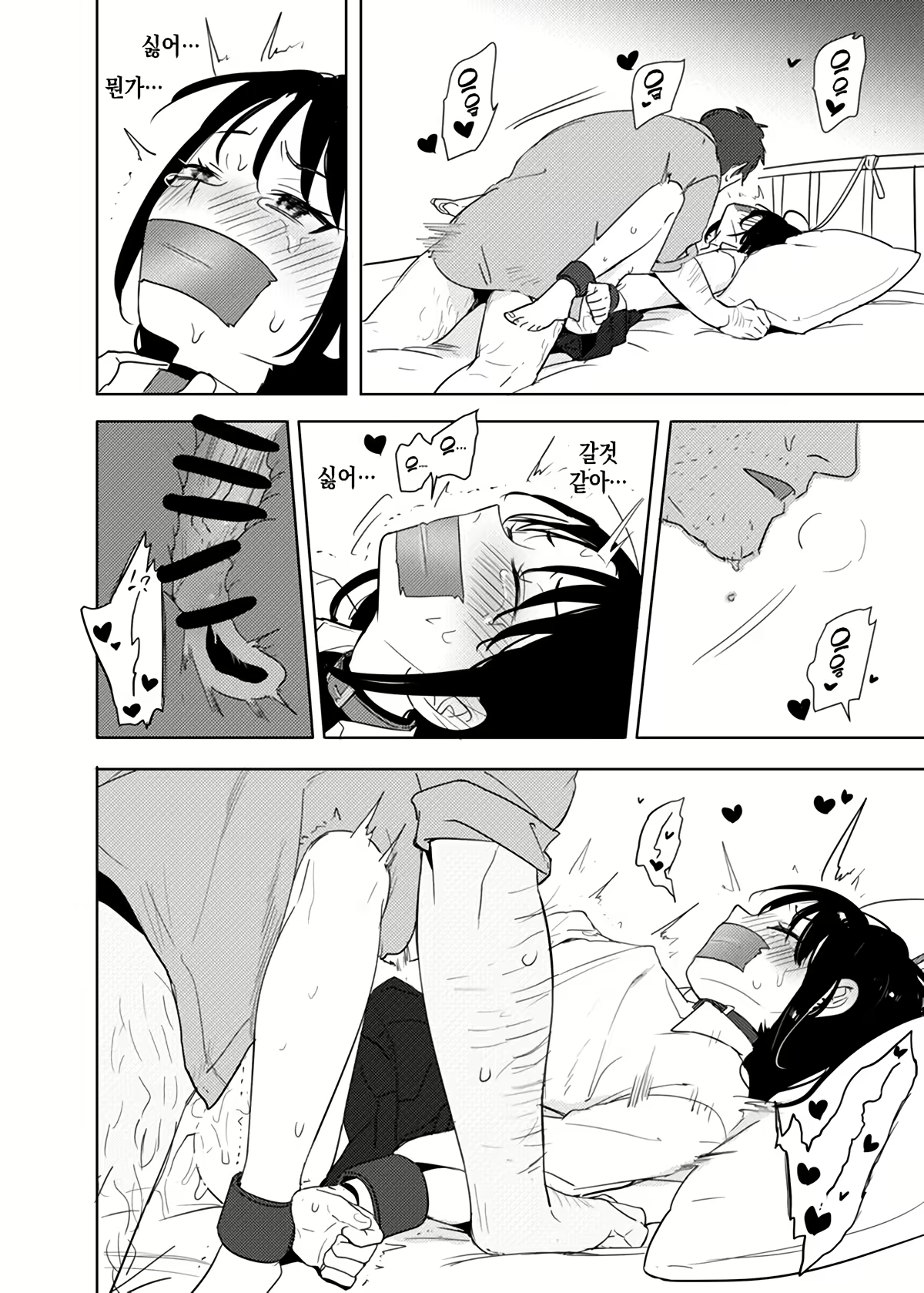 Content 2115173 - 43 페이지