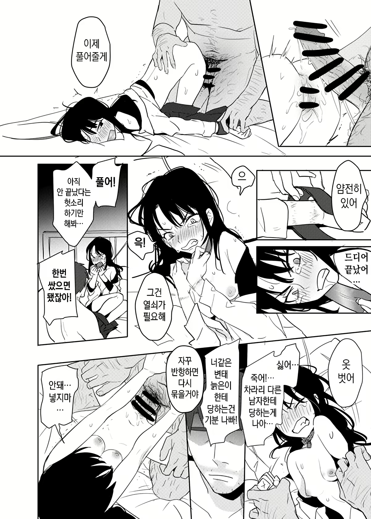 Content 2115173 - 47 페이지