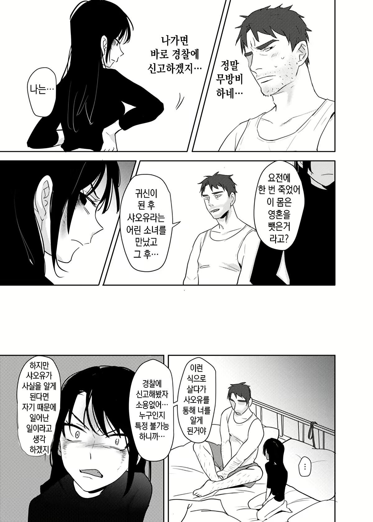 Content 2115173 - 58 페이지