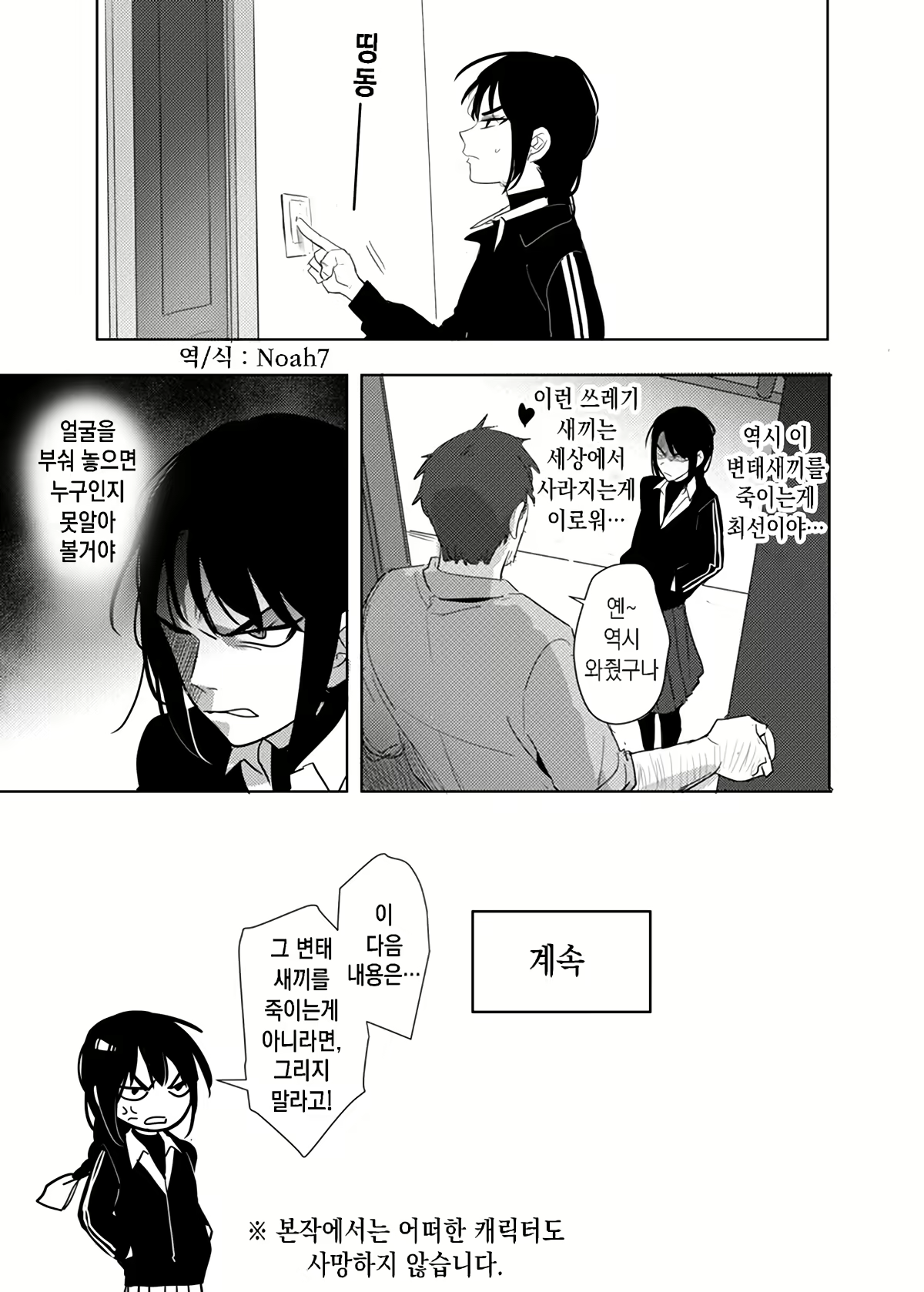 Content 2115173 - 60 페이지