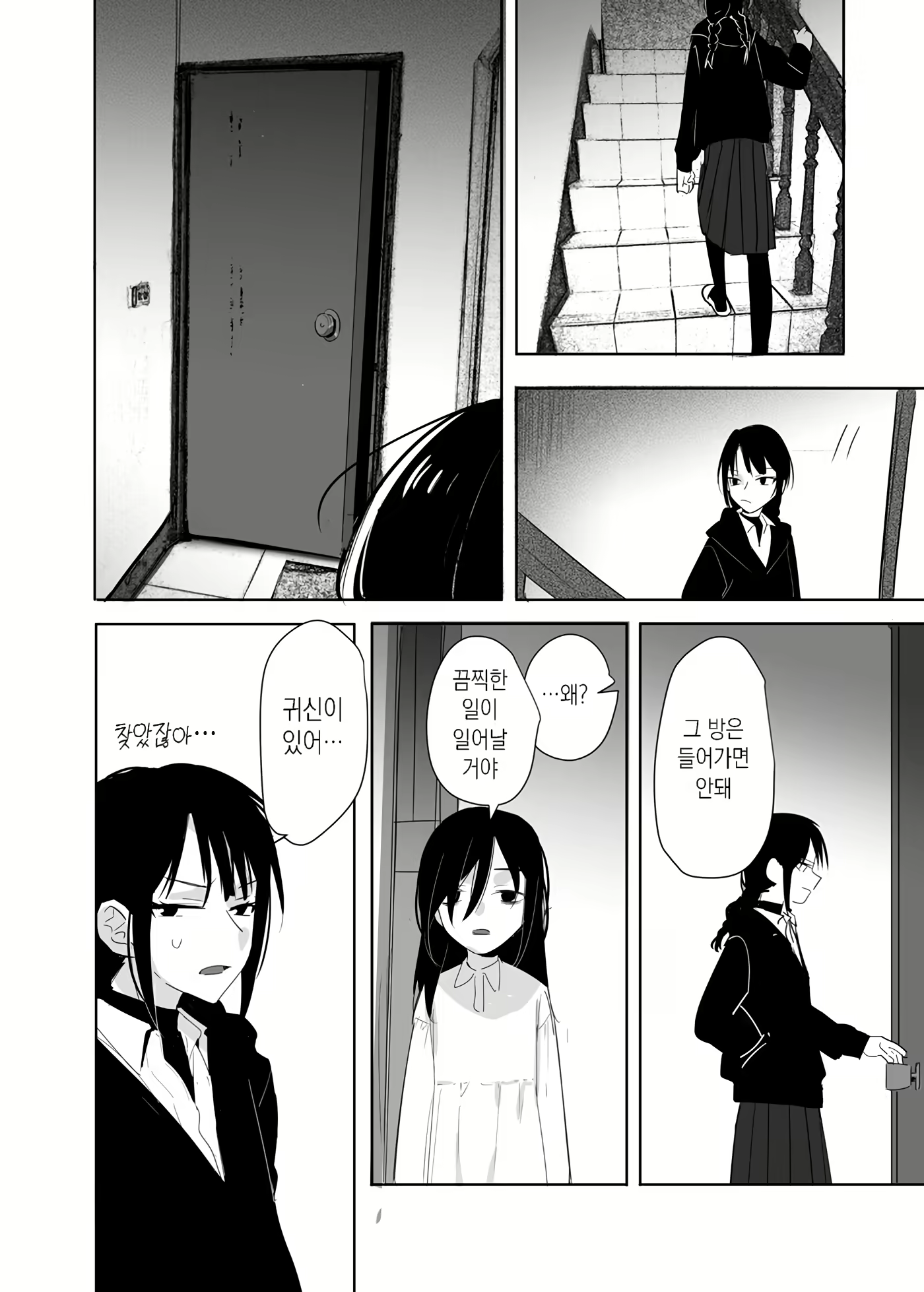 Content 2115173 - 7 페이지