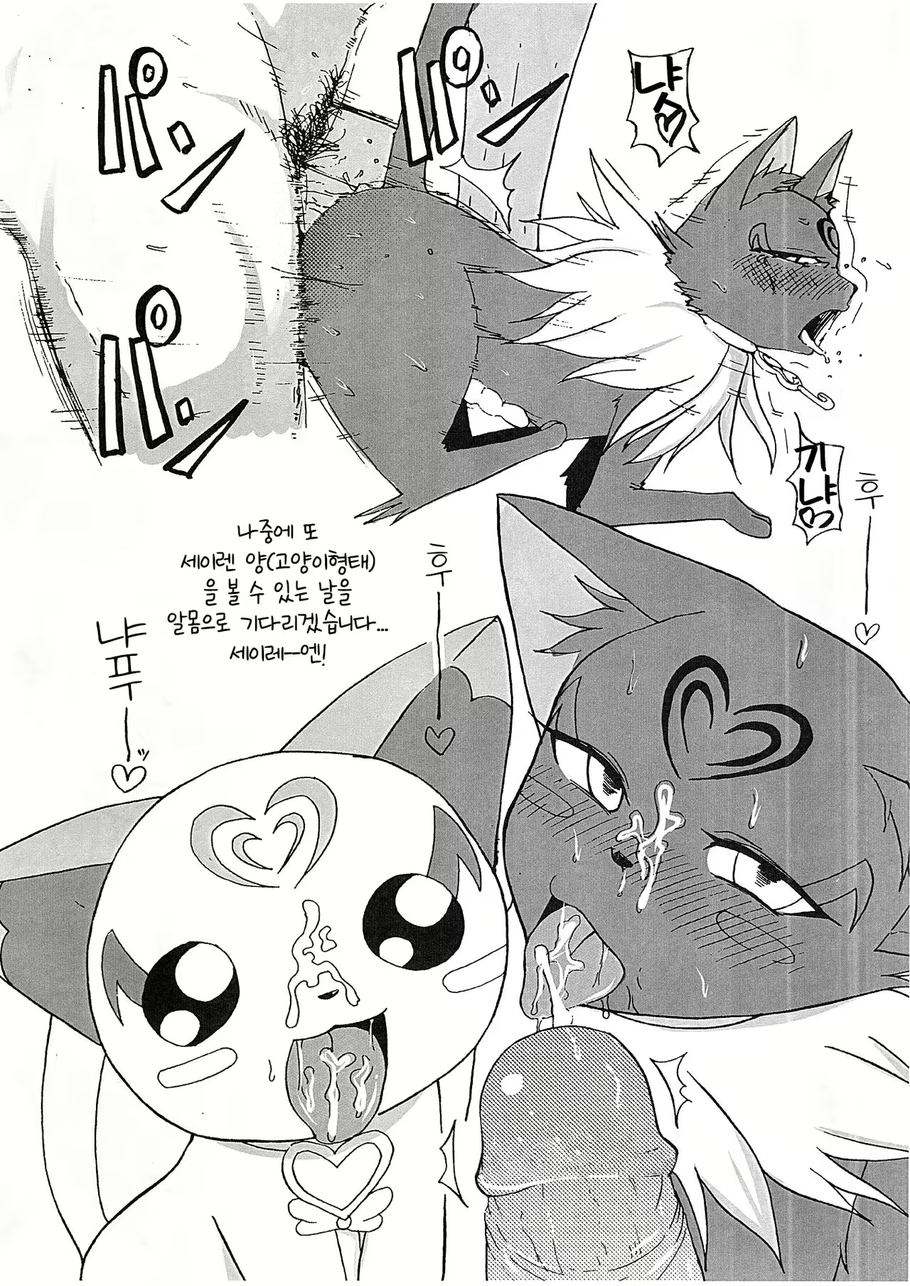 Content 2115176 - 14 페이지