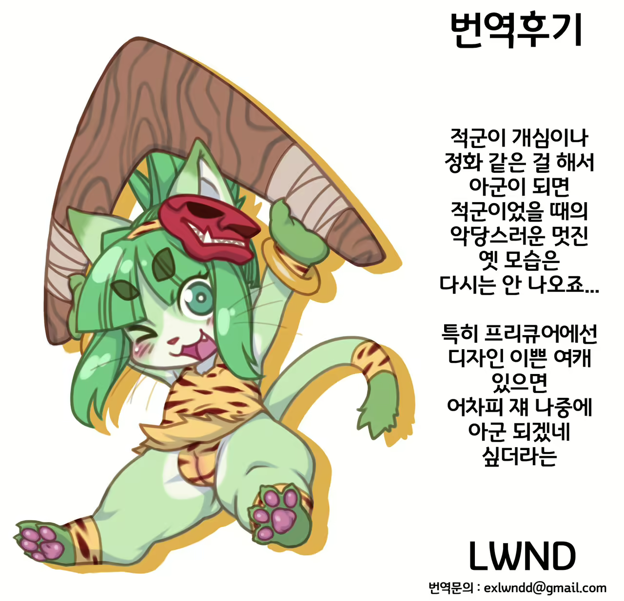 Content 2115176 - 17 페이지