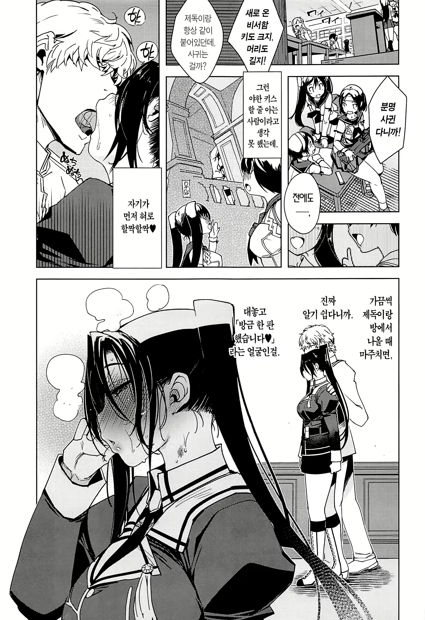 Content 2115356 - 39 페이지
