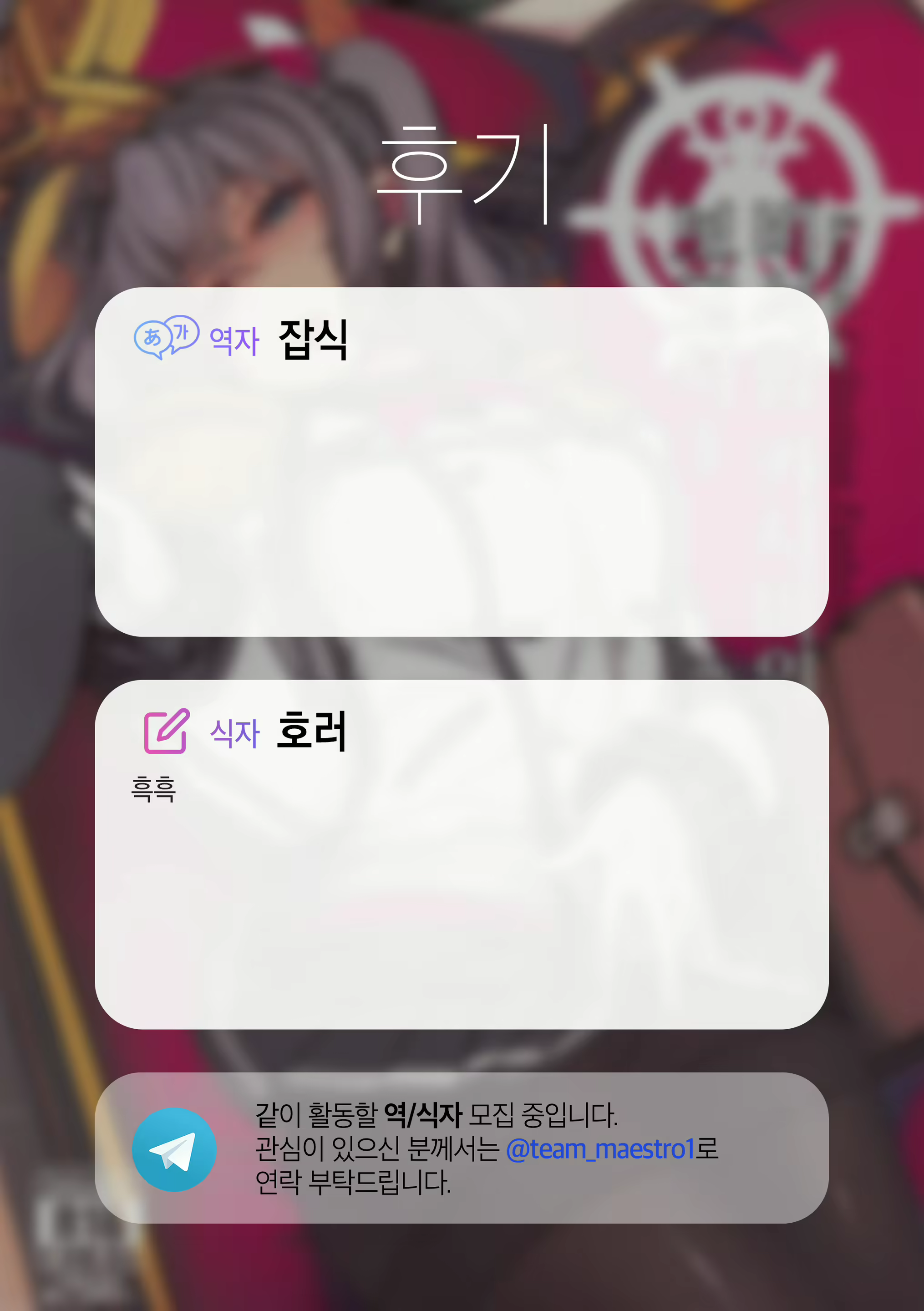 Content 2115356 - 60 페이지