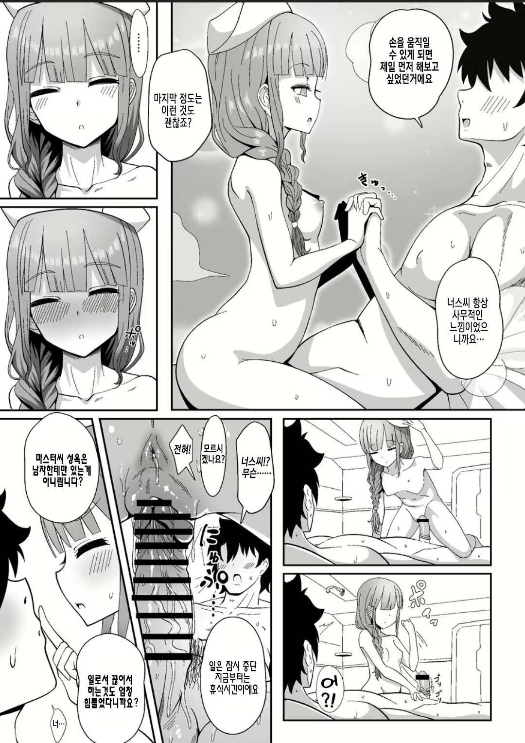 Content 2115846 - 16 페이지