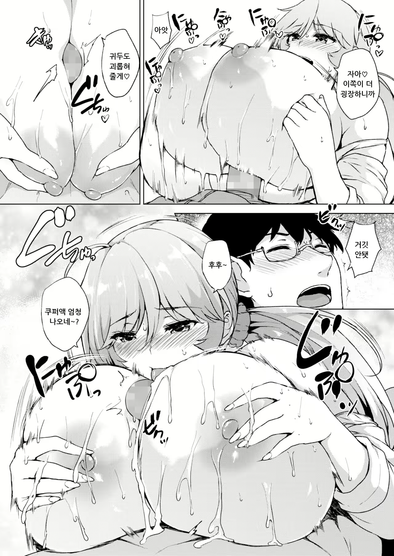 Content 2116014 - 10 페이지