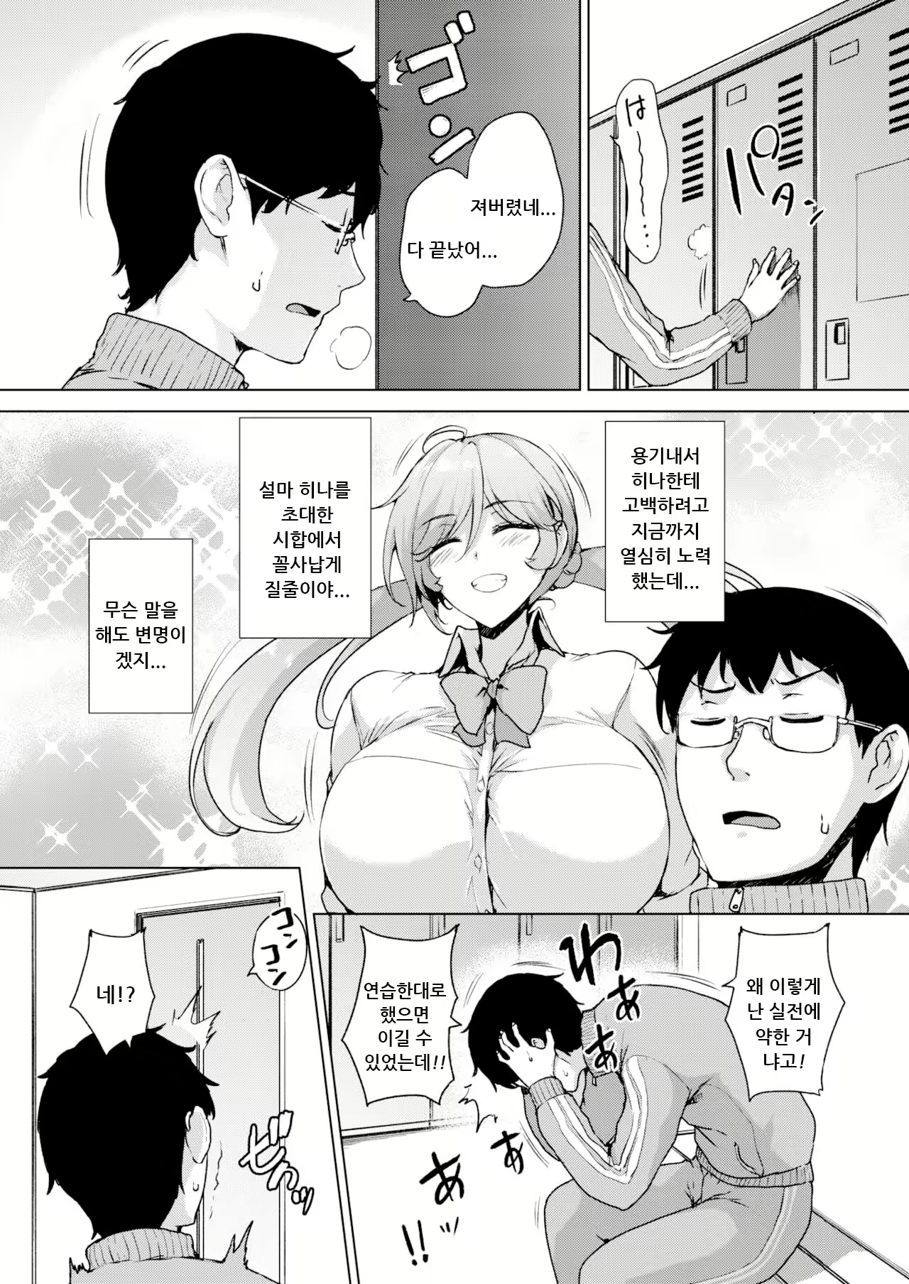 Content 2116014 - 2 페이지