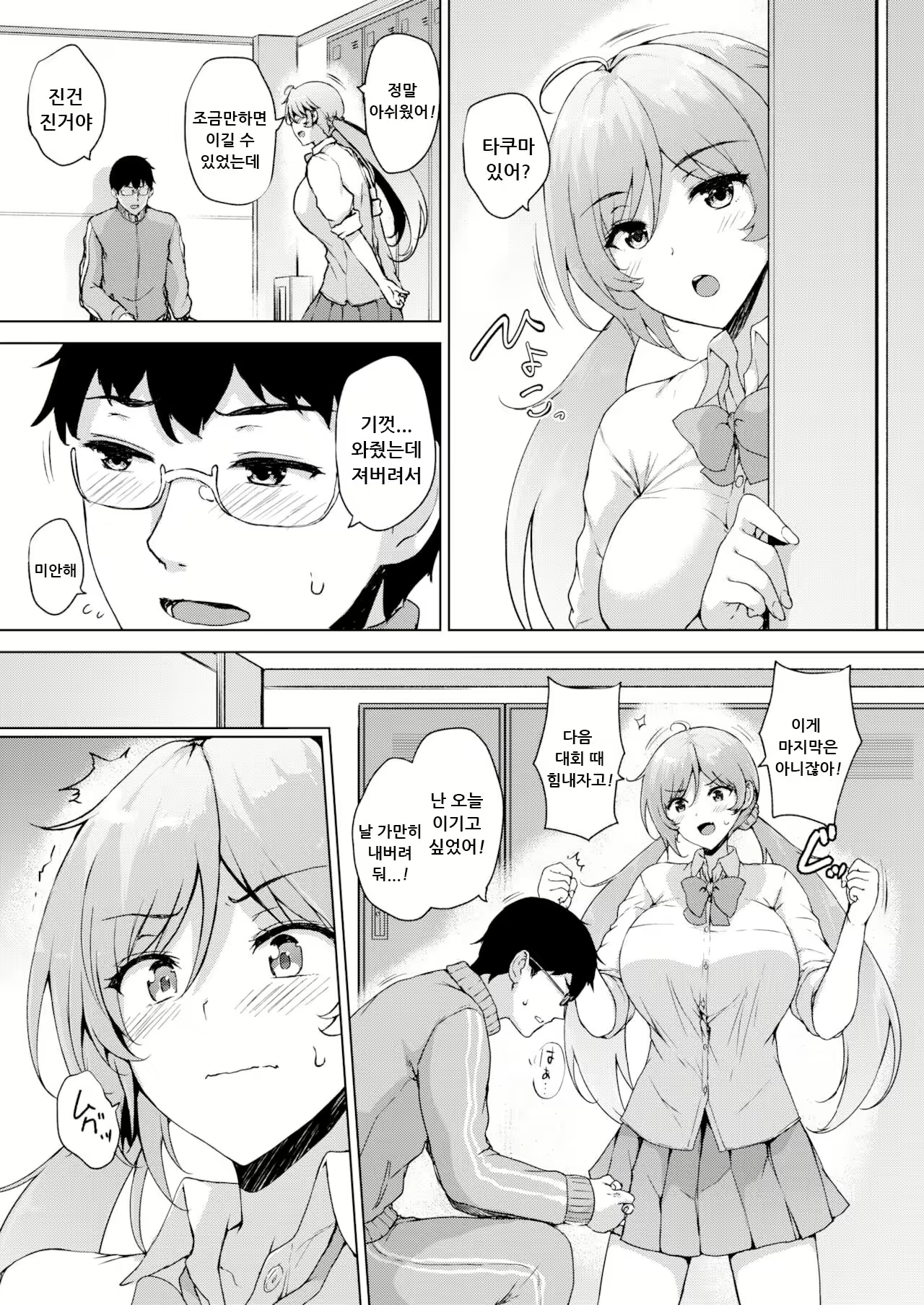 Content 2116014 - 3 페이지