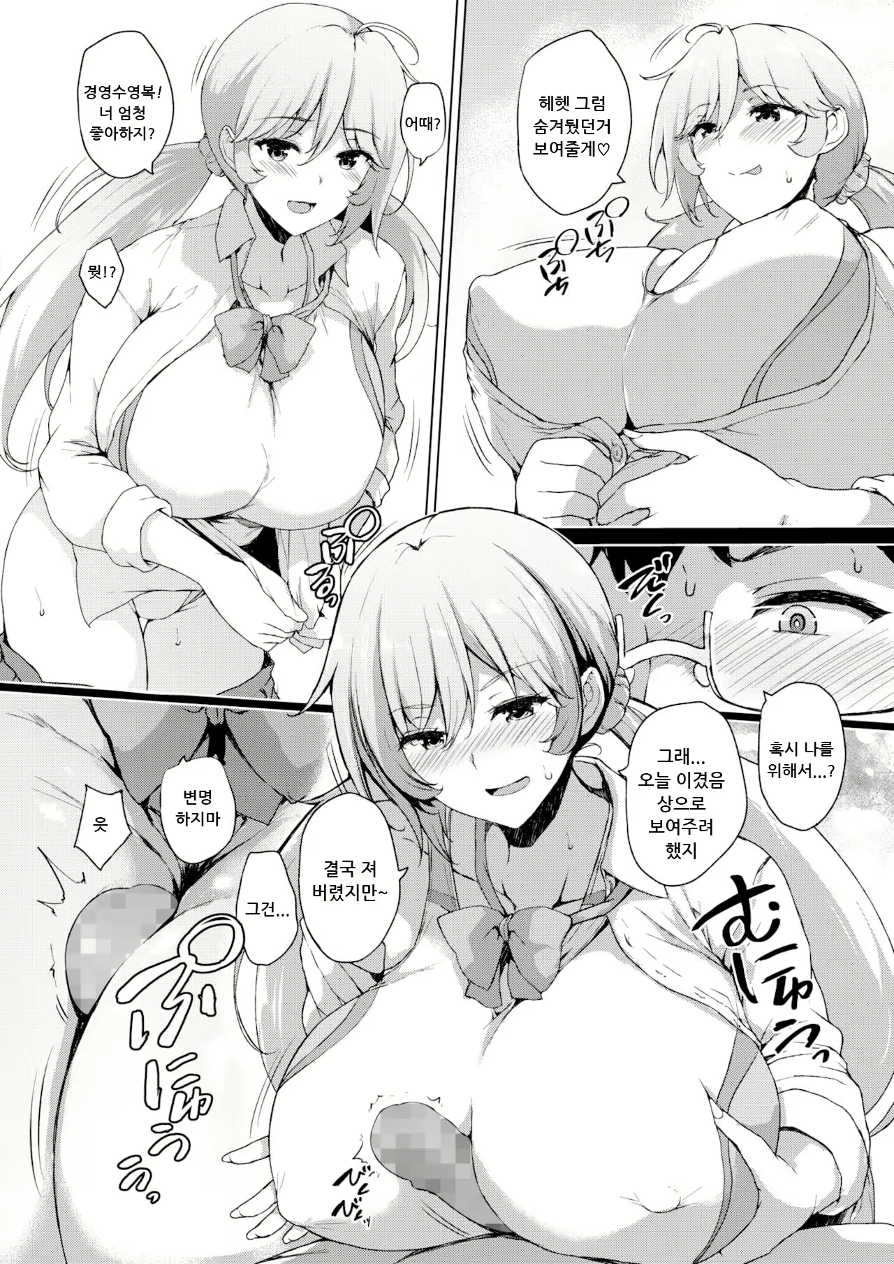 Content 2116014 - 8 페이지