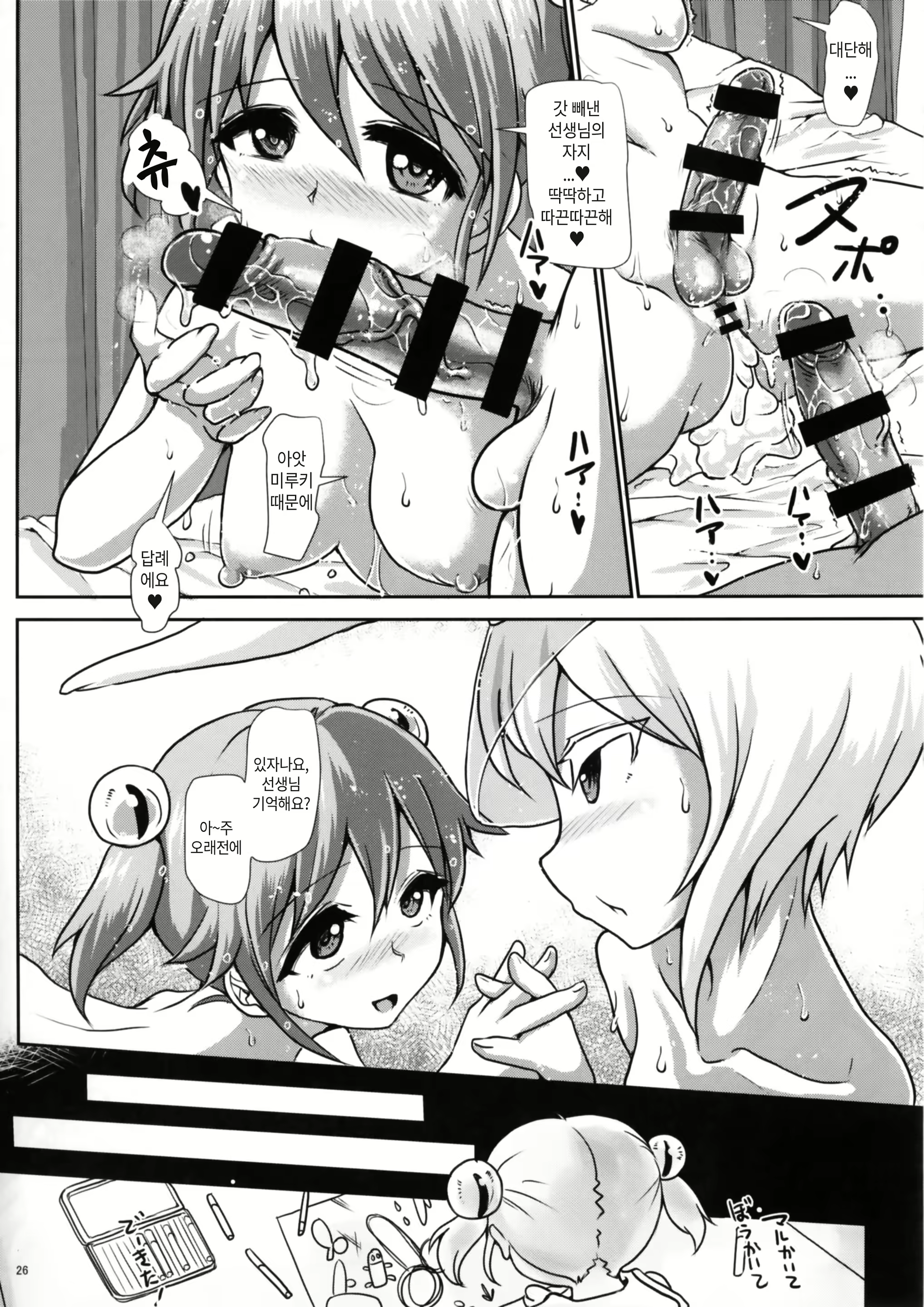 Content 2116050 - 25 페이지
