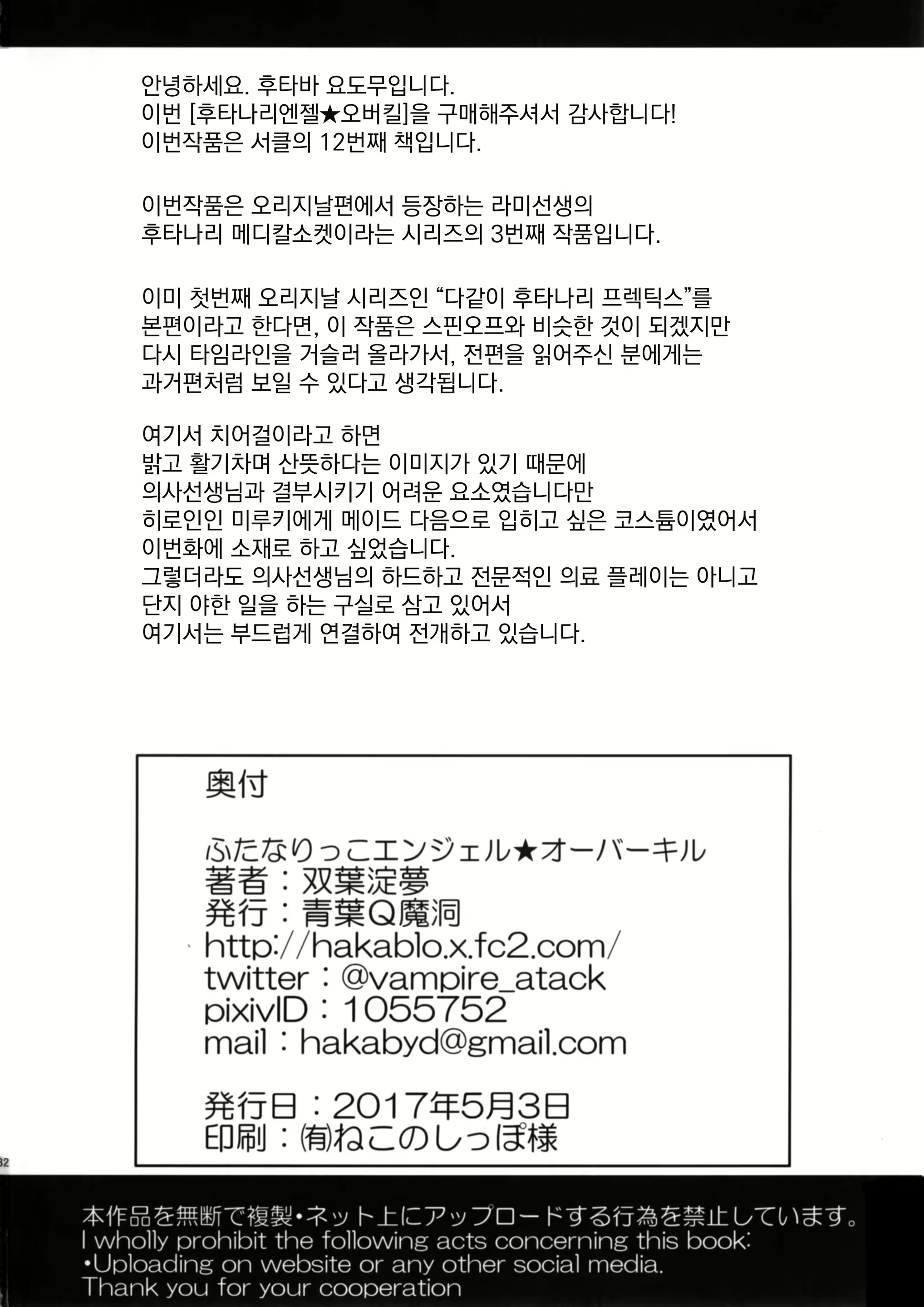 Content 2116050 - 31 페이지