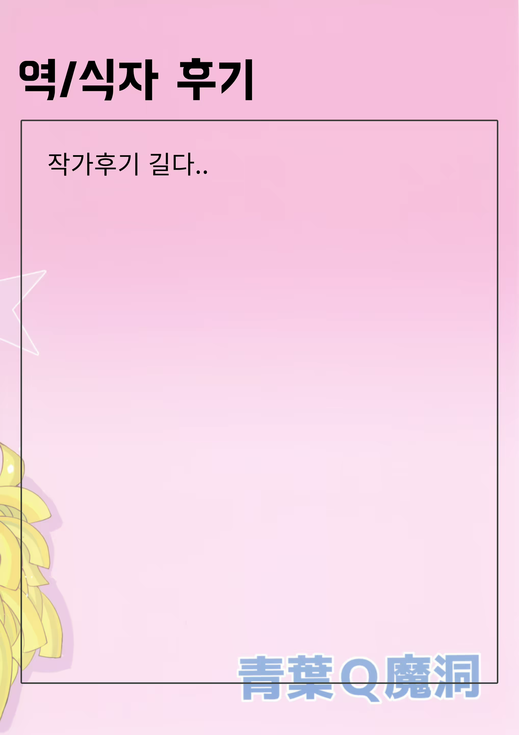Content 2116050 - 32 페이지
