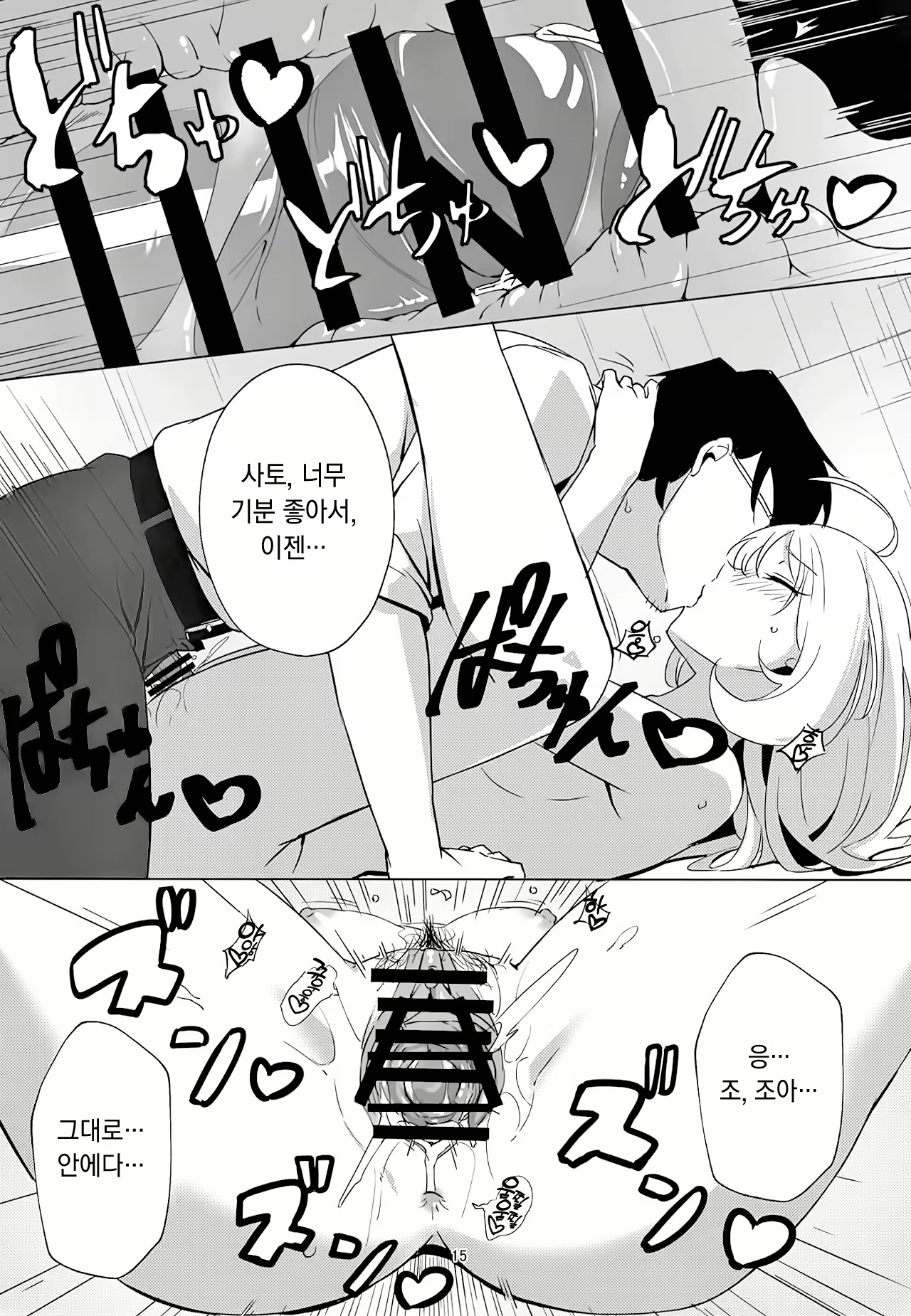 Content 2116144 - 15 페이지