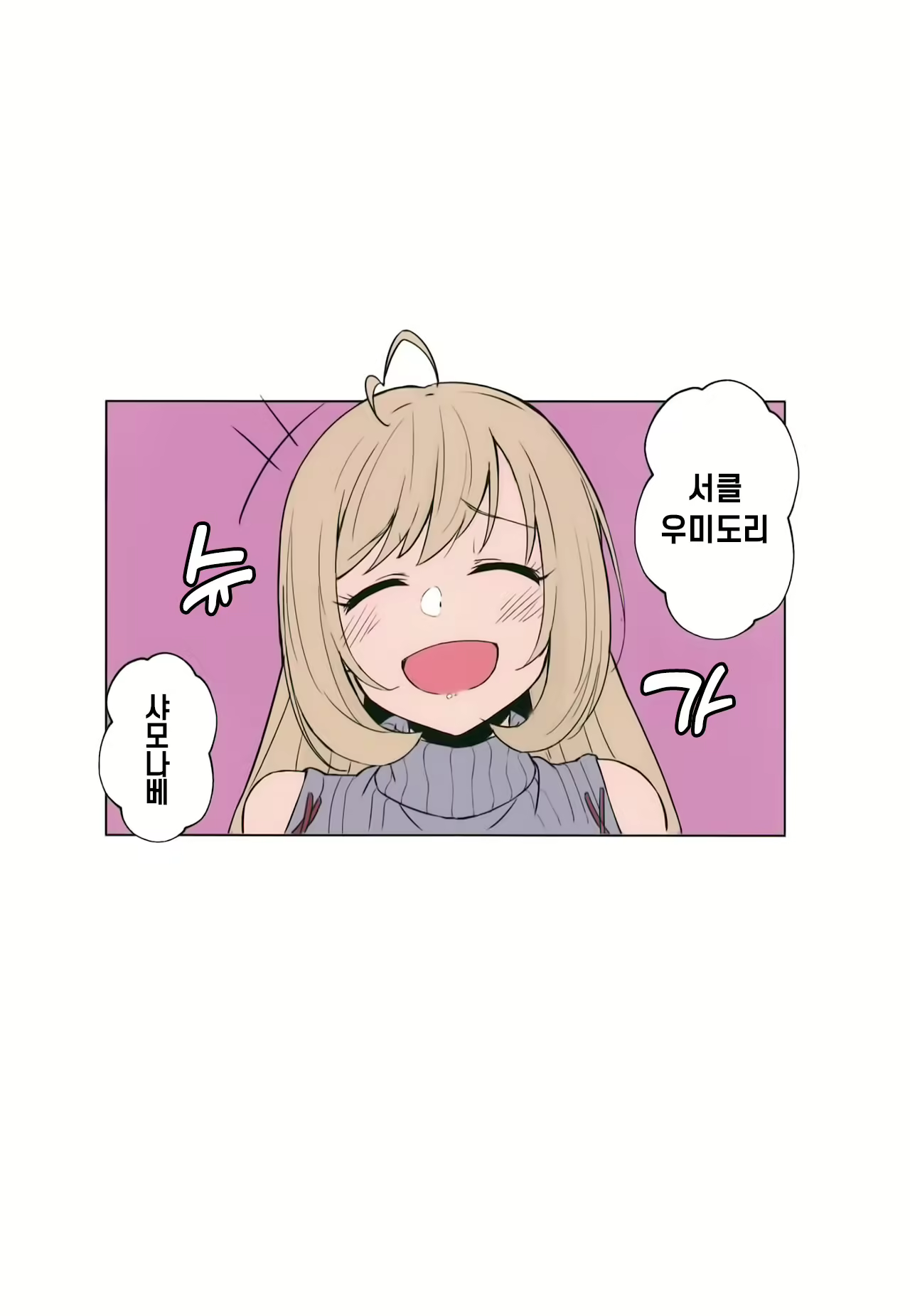 Content 2116144 - 27 페이지