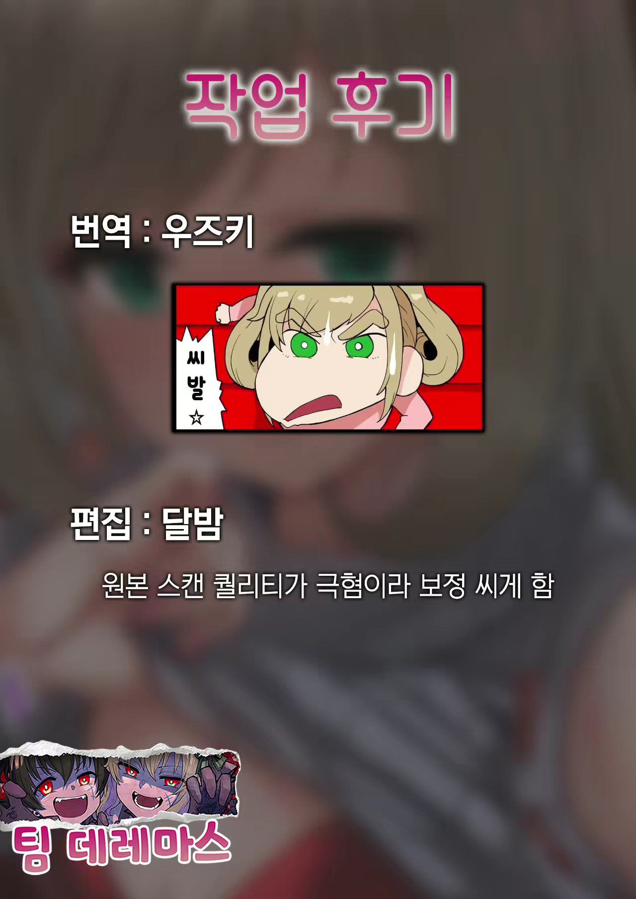 Content 2116144 - 28 페이지