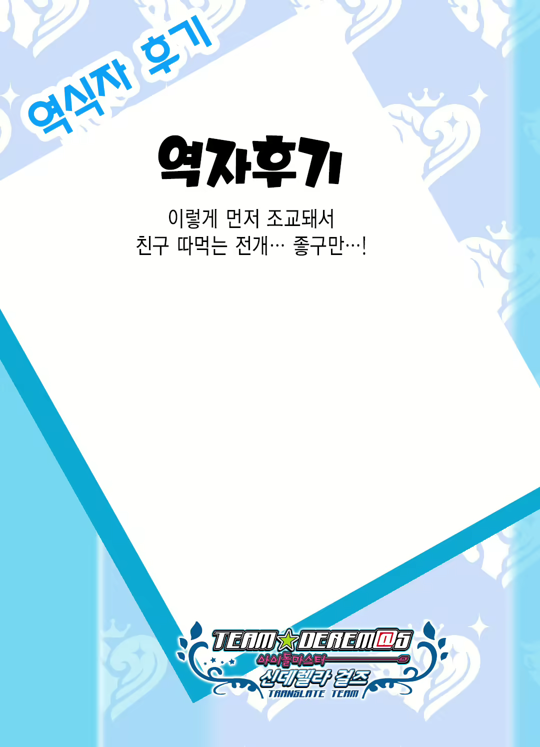Content 2116629 - 25 페이지