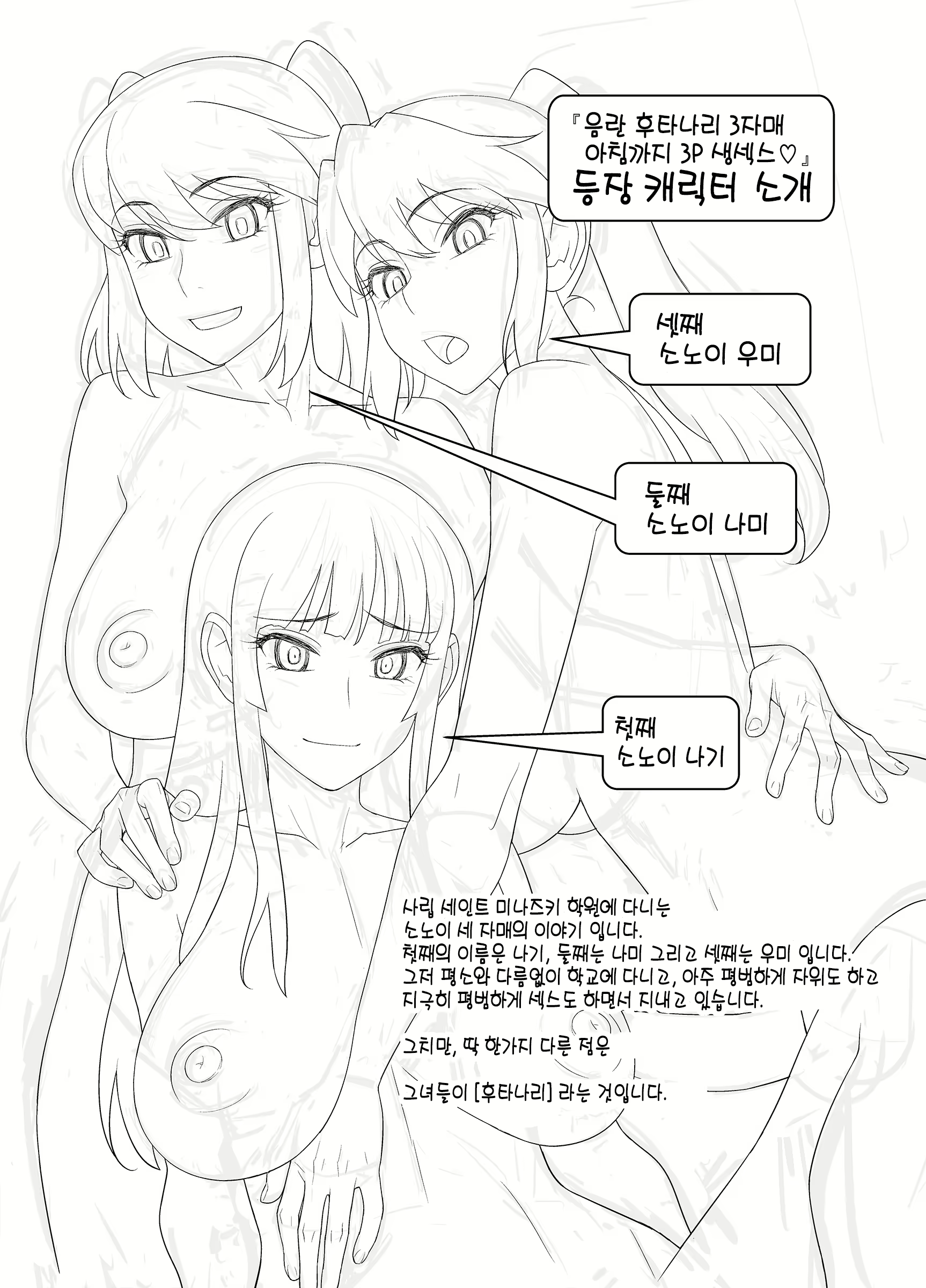 Content 2116857 - 2 페이지