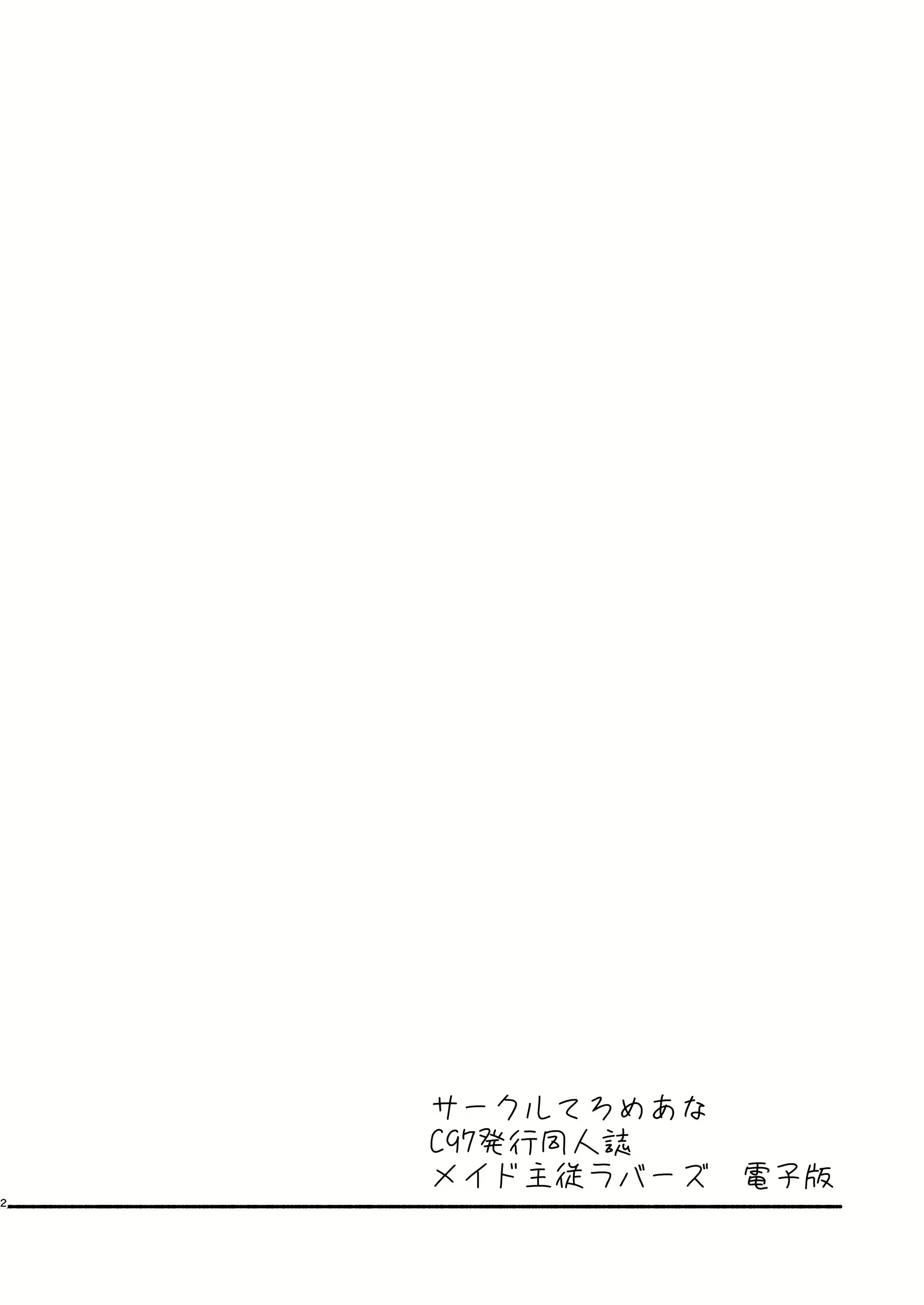 Content 2116987 - 2 페이지