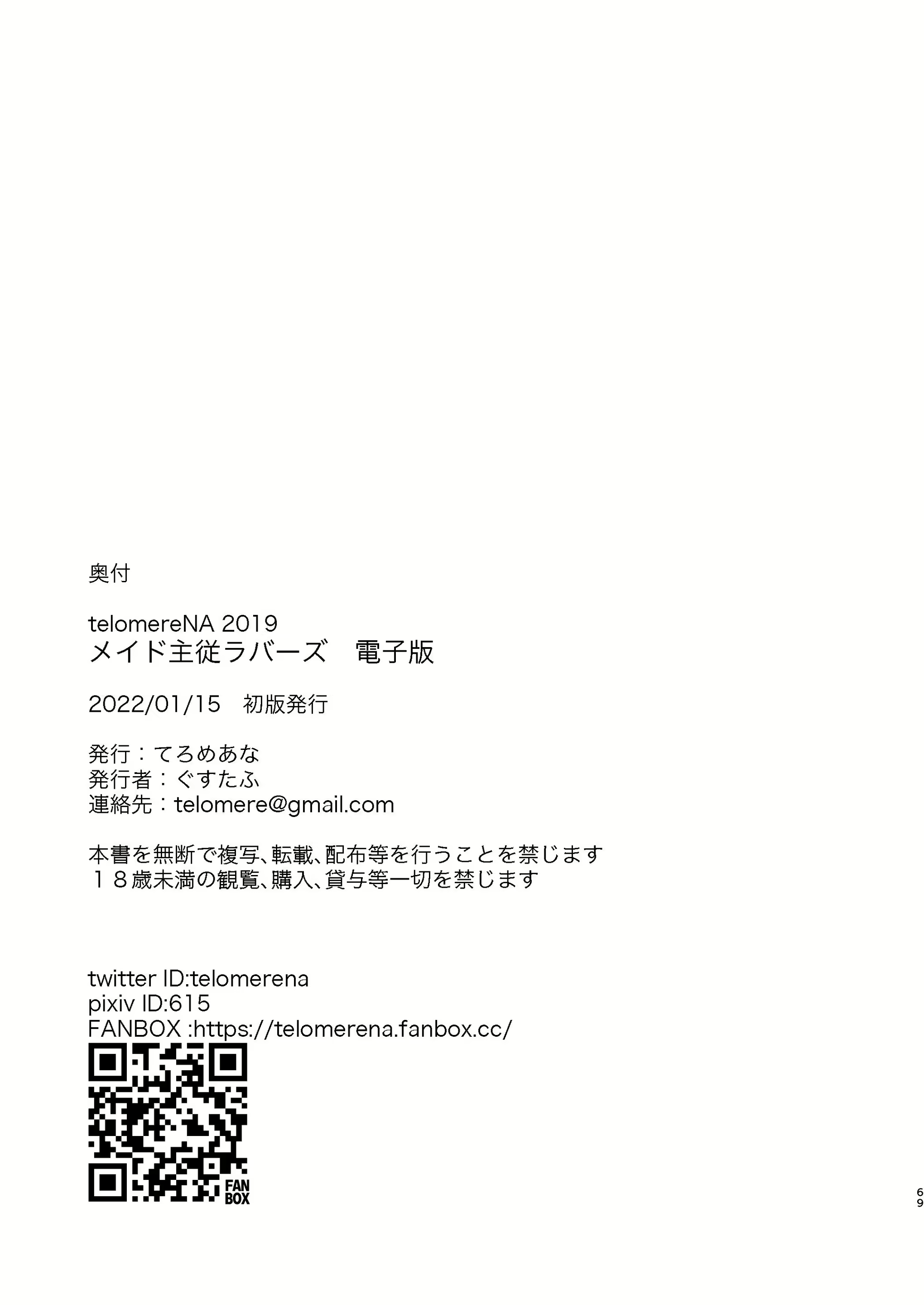 Content 2116987 - 69 페이지
