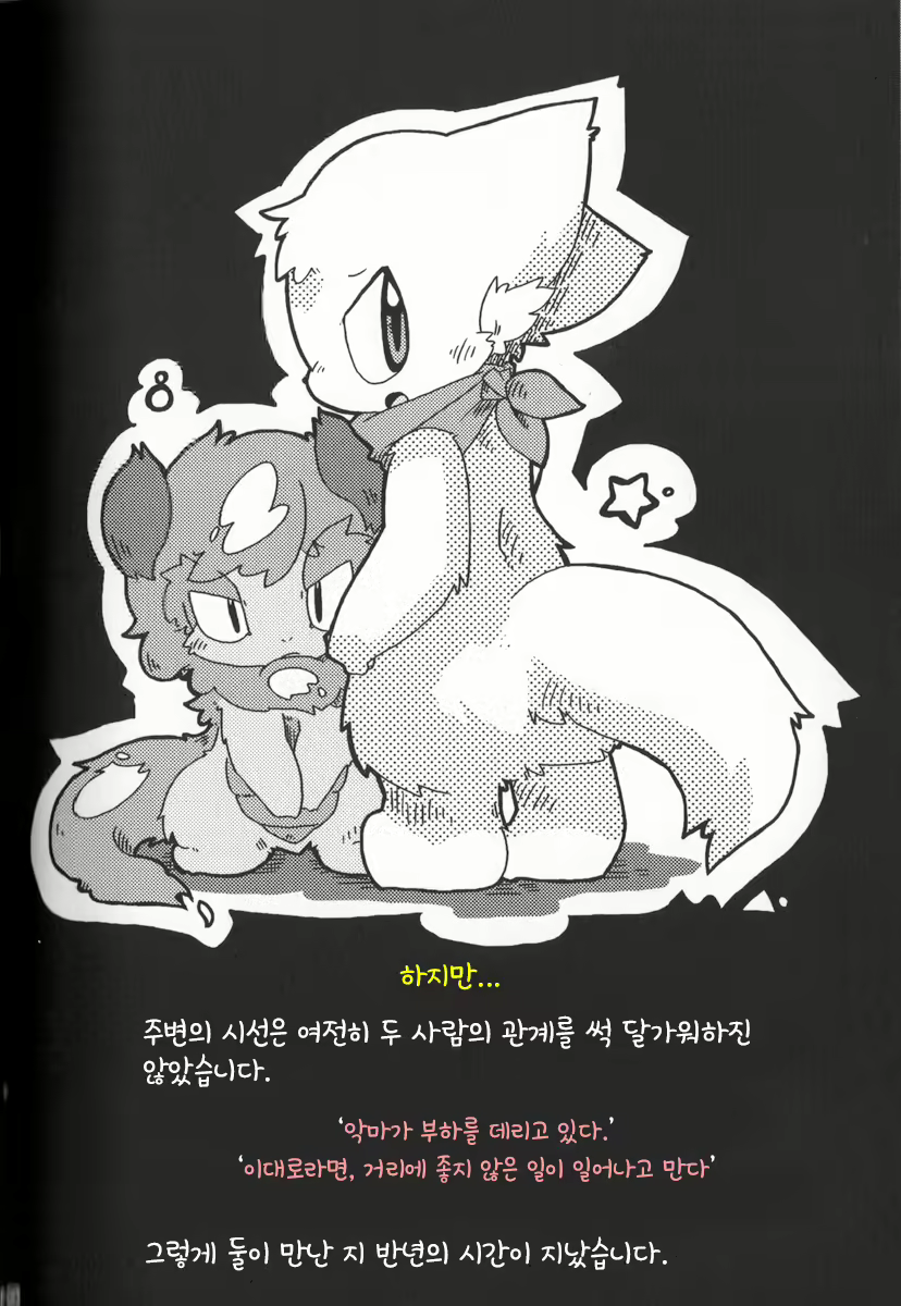 Content 2117121 - 10 페이지