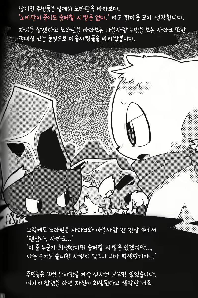 Content 2117121 - 13 페이지