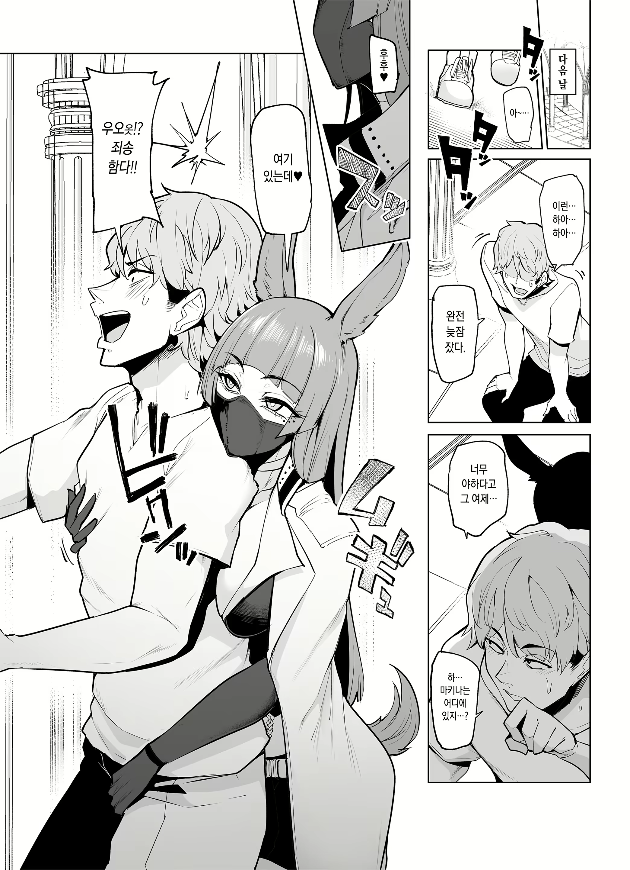 Content 2117671 - 23 페이지