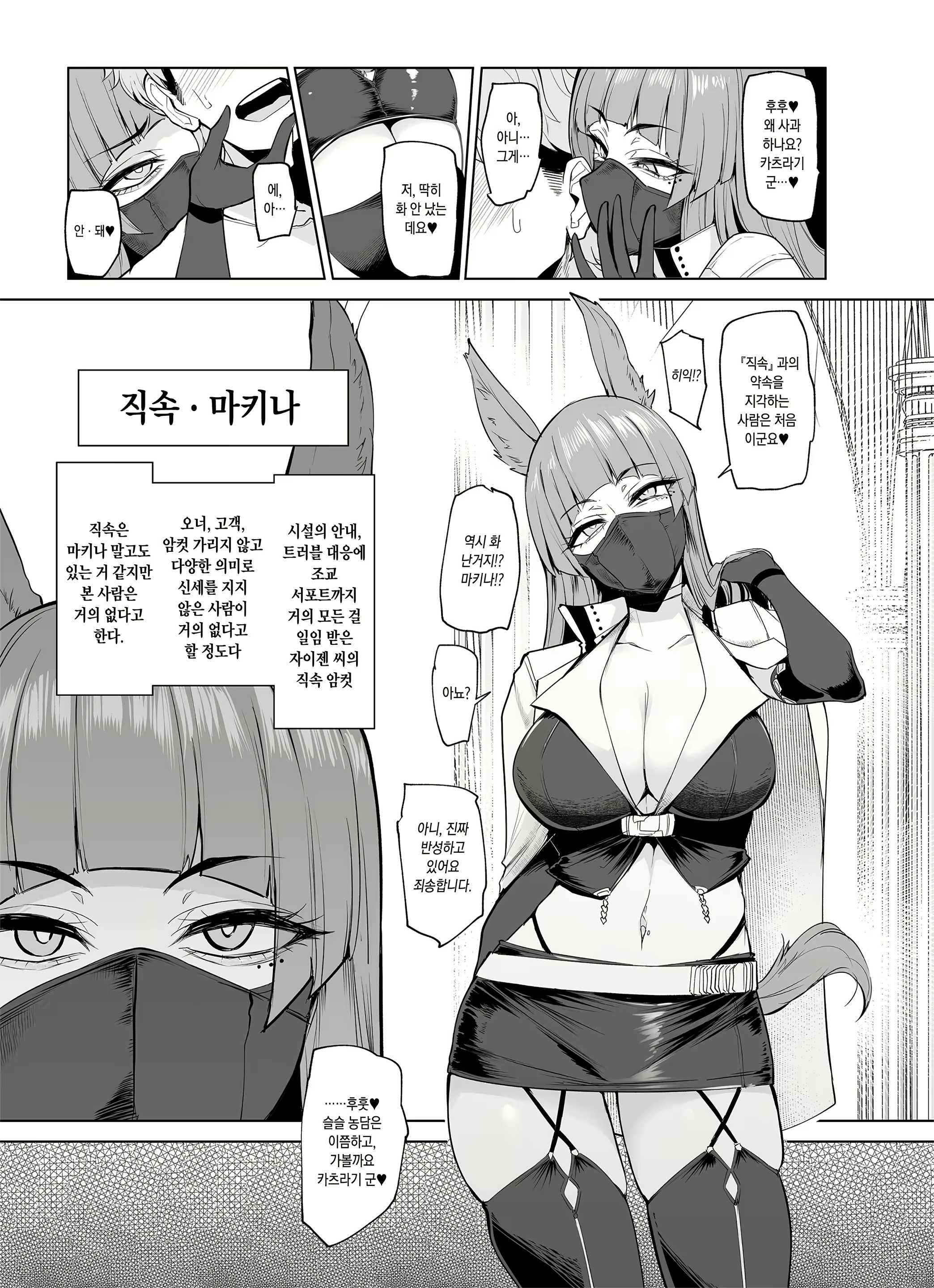 Content 2117671 - 24 페이지