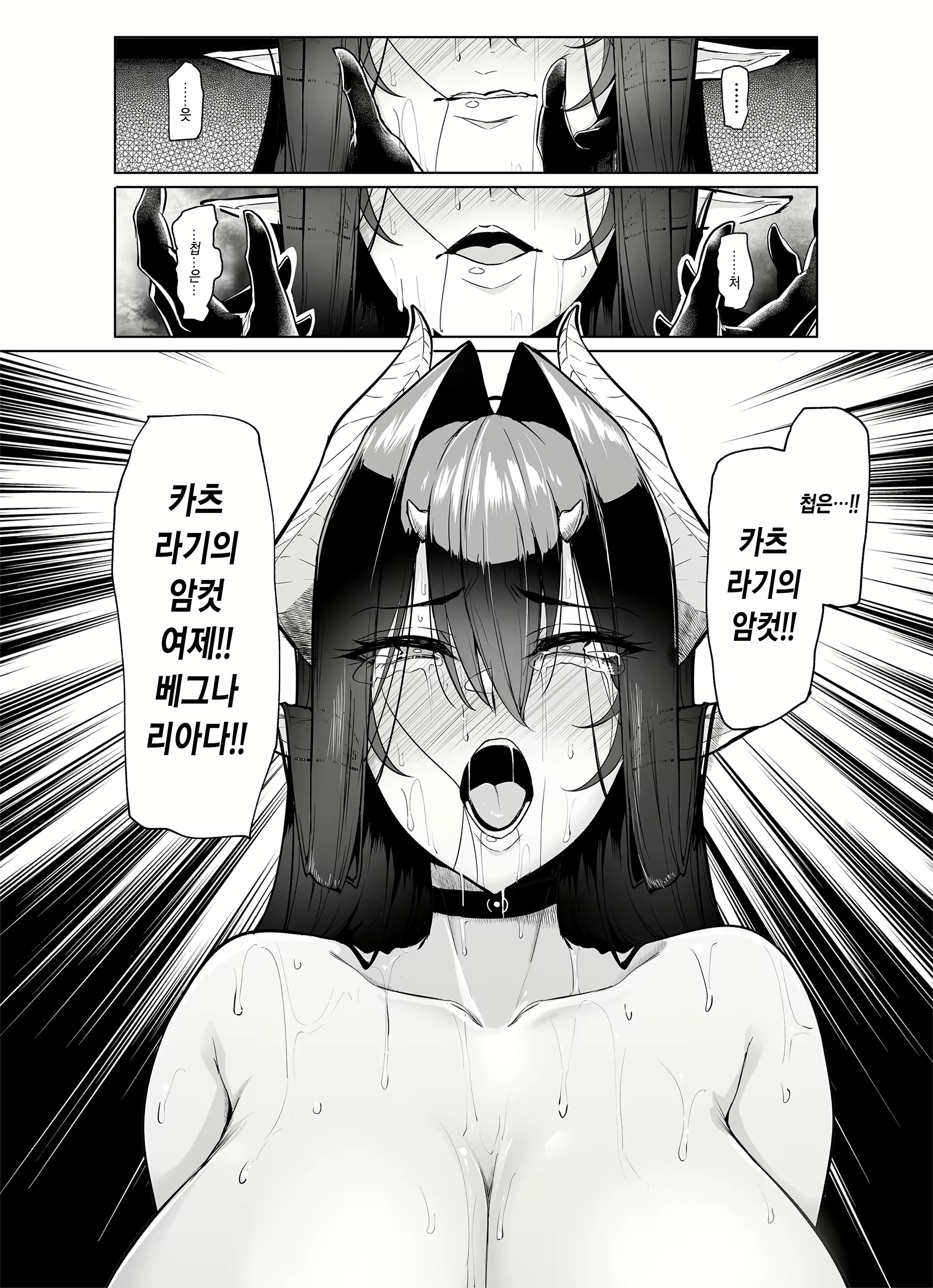 Content 2117671 - 37 페이지